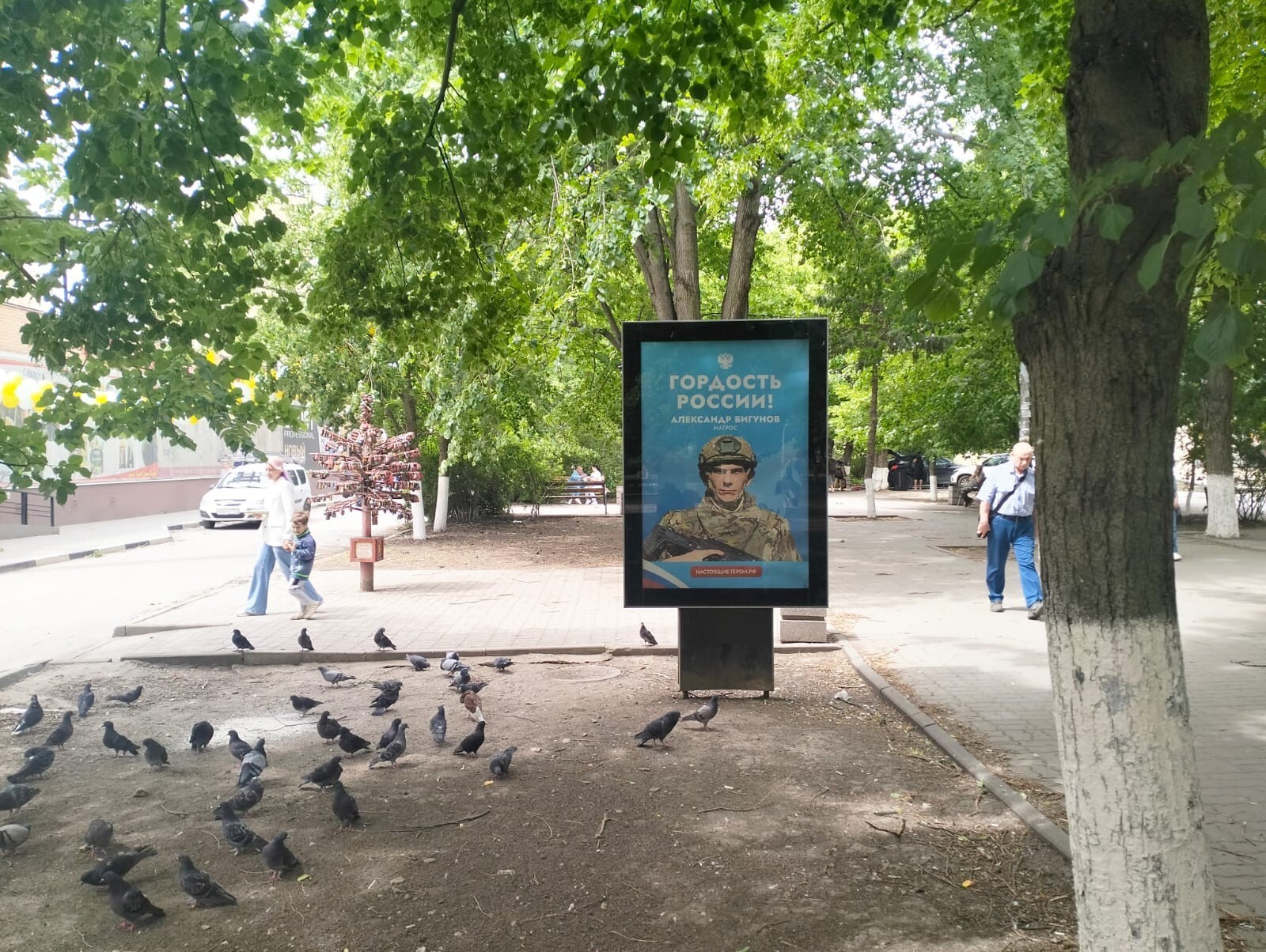 Фотография рекламного носителя, тип: Ситиформат 1.8x1.2, адрес: Кирова ул., д.13, Батайск, Ростовская область, Россия. Сторона Б №1327981