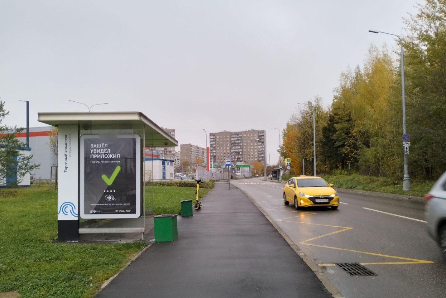Фотография рекламного носителя, тип: Остановка 1.8x1.2, адрес: Без названия пр-зд., ост. "Торговый комплекс", поз.2, Зеленоград, Москва, Россия. Сторона Б №1054671