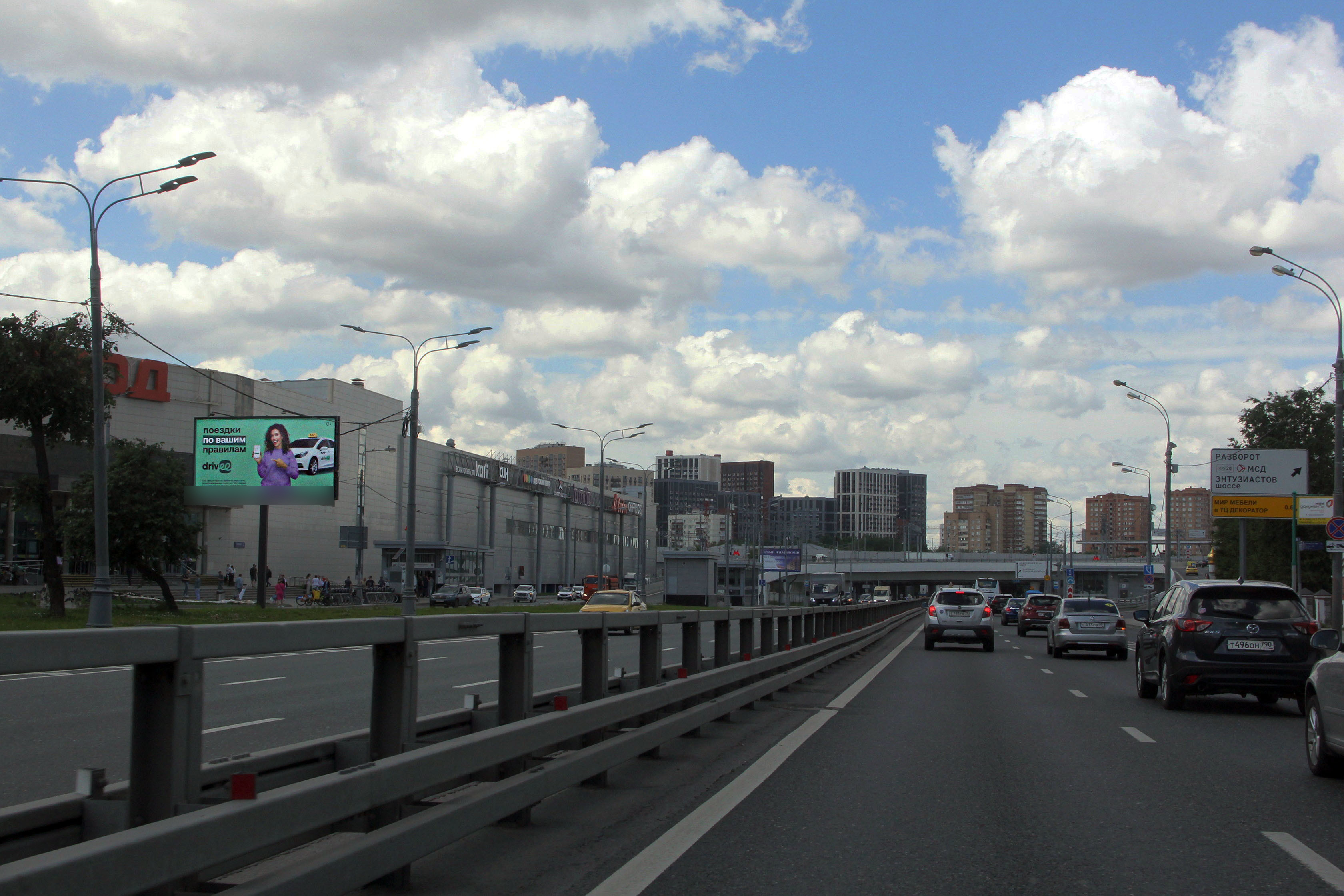 Фотография рекламного носителя, тип: Билборд 3x6, адрес: Рязанский пр-т., д.2, Москва, Россия. Сторона Б №261648