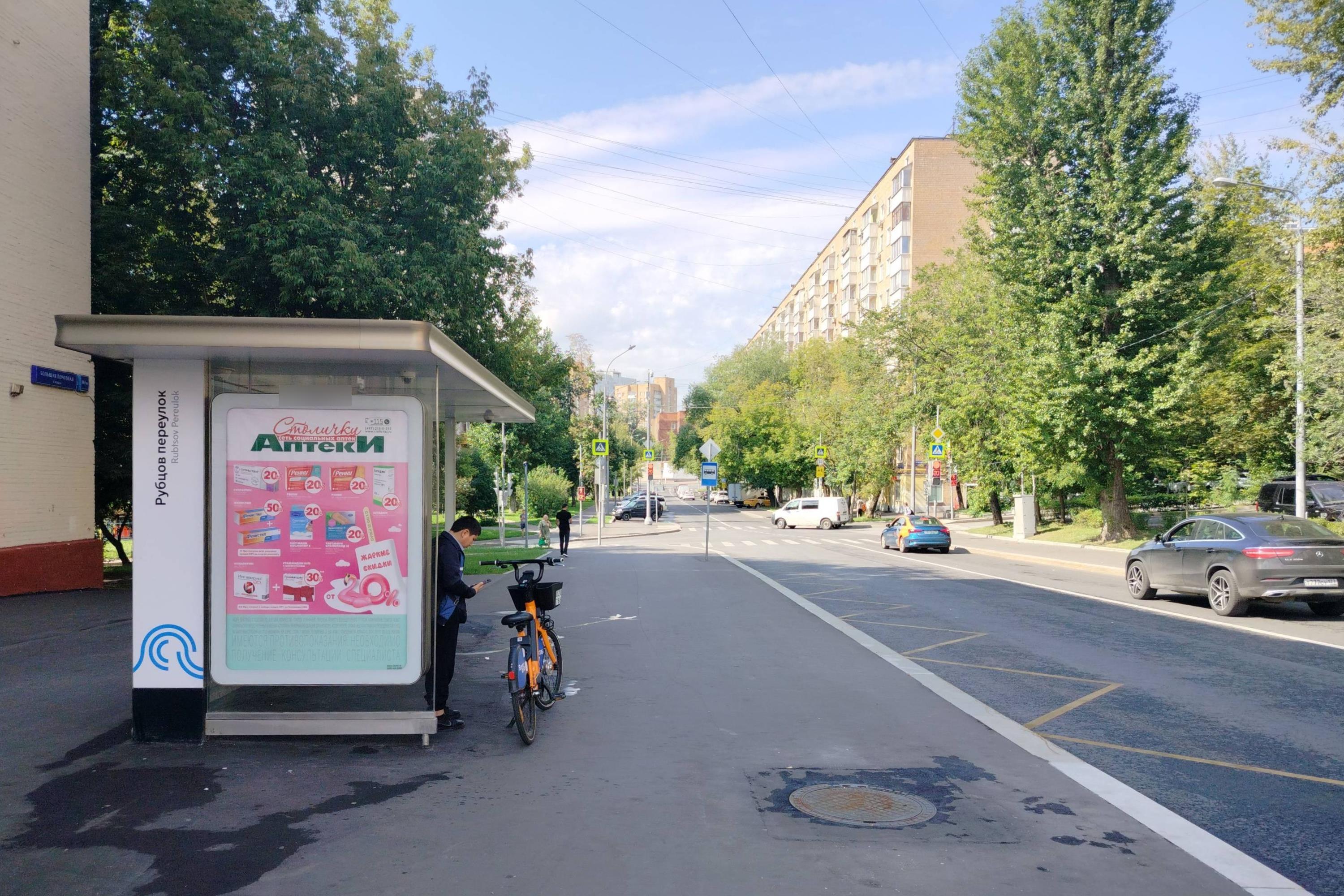 Фотография рекламного носителя, тип: Остановка 1.8x1.2, адрес: Почтовая Б. ул., ост. Рубцов пер., Москва, Россия. Сторона Б №998113