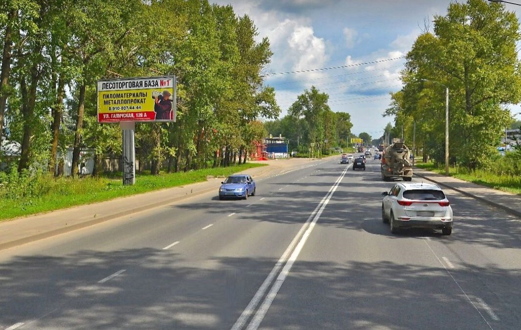 Фотография рекламного носителя, тип: Билборд 3x6, адрес: Галичская ул., д.109, Кострома, Костромская область, Россия. Сторона В №600096