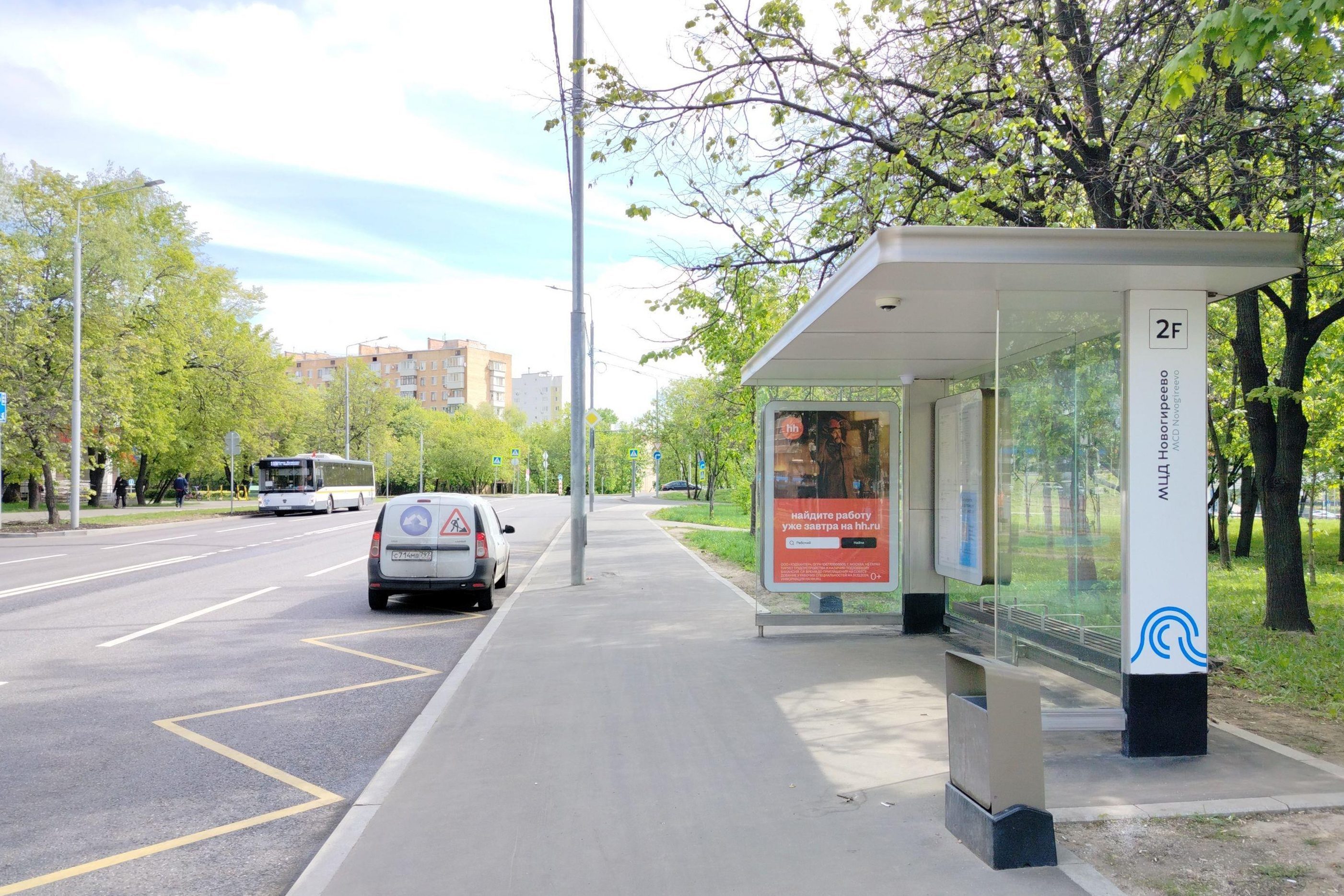 Фотография рекламного носителя, тип: Остановка 1.8x1.2, адрес: Перовская ул., д.75, Москва, Россия. Сторона А №931883