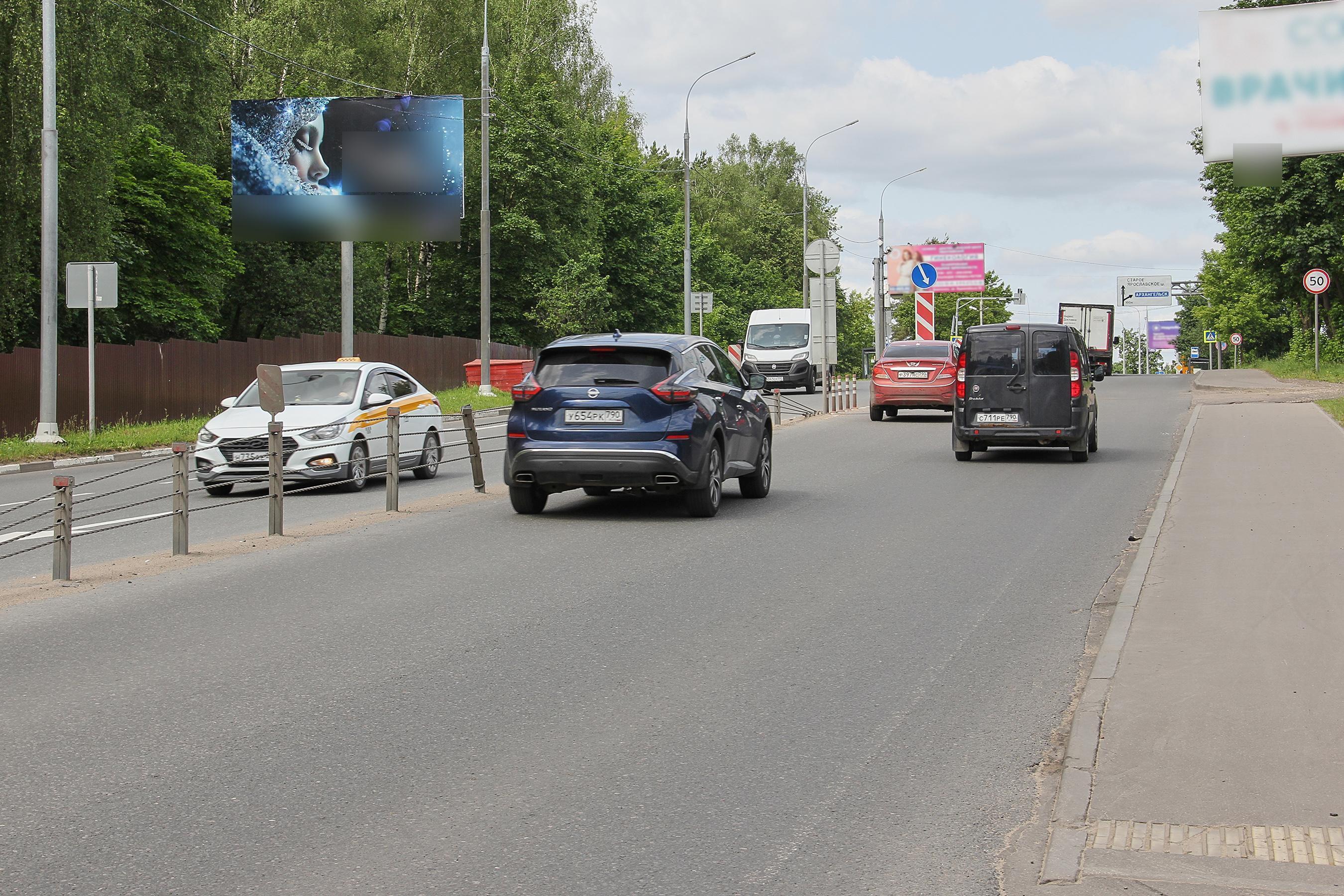 Фотография рекламного носителя, тип: Билборд 3x6, адрес: Сергиево-Посадский округ, подъезд к городу, 4 250м, Сергиев Посад, Московская область, Россия. Сторона Б №532589