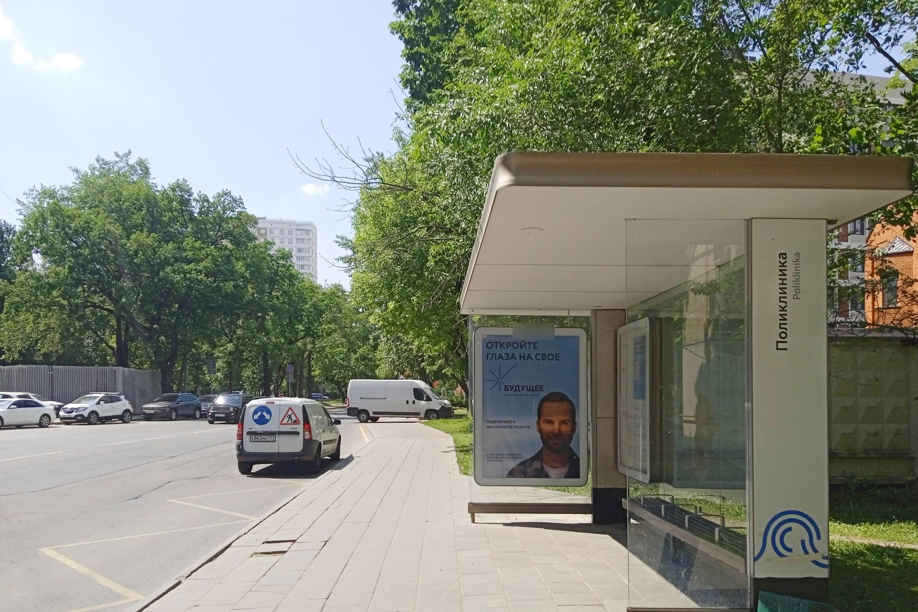 Фотография рекламного носителя, тип: Остановка 1.8x1.2, адрес: Петровско-Разумовский пр., д.25, корп.3, Москва, Россия. Сторона А №950561