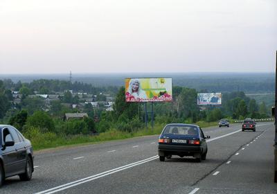 Фотография рекламного носителя, тип: Билборд 3x6, адрес: Дзержинского ул., Киров, Кировская область, Россия. Сторона B №160692