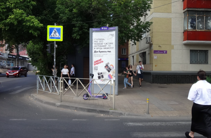 Фотография рекламного носителя, тип: Пиллар 3x1.4, адрес: Ставропольская ул., д.97 Х Таманская ул., Краснодар, Краснодарский край, Россия. Сторона Б №84818