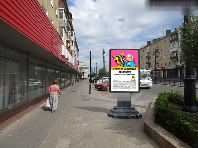 Фотография рекламного носителя, тип: Ситиформат 1.8x1.2, адрес: Ленина ул., д.30, Омск, Омская область, Россия. Сторона B №197905