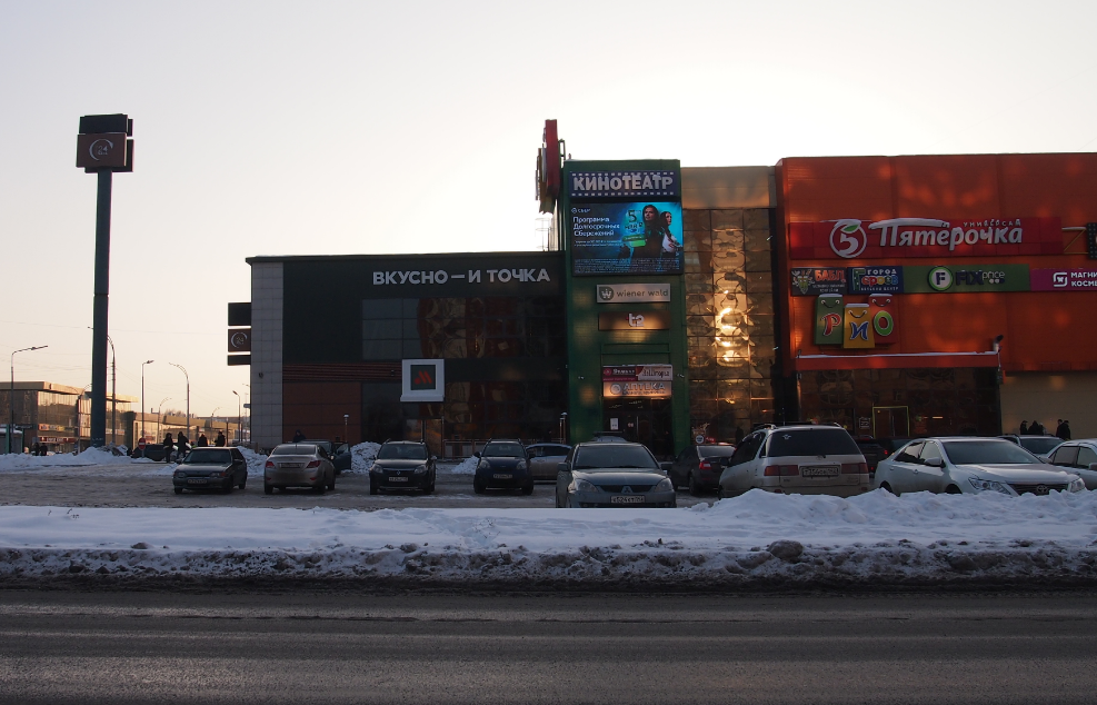 Фотография рекламного носителя, тип: Видеоэкран, адрес: Шахтеров пр-т., д.89, Кемерово, Кемеровская область, Россия. Сторона A1-A10 №868897