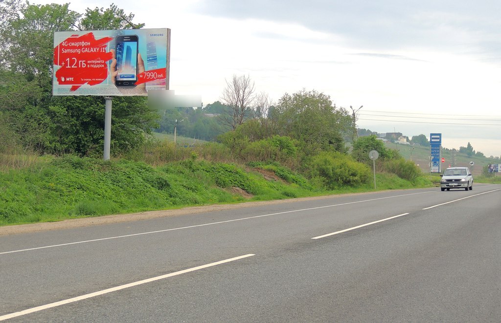 Фотография рекламного носителя, тип: Билборд 3x6, адрес: Дмитровское ш., 4 650м, Дмитров, Московская область, Россия. Сторона B №5367