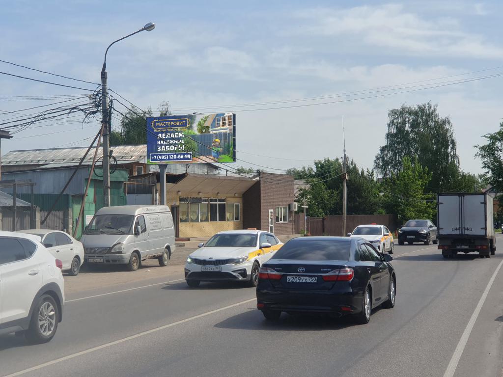 Фотография рекламного носителя, тип: Билборд 3x6, адрес: Носовихинское ш., д.85, Балашиха, Московская область, Россия. Сторона B №1361858