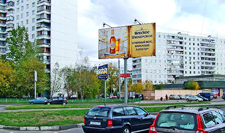 Фотография рекламного носителя, тип: Билборд 3x6, адрес: Маршала Катукова ул., д.21, корп.1, Москва, Россия. Сторона А №53150