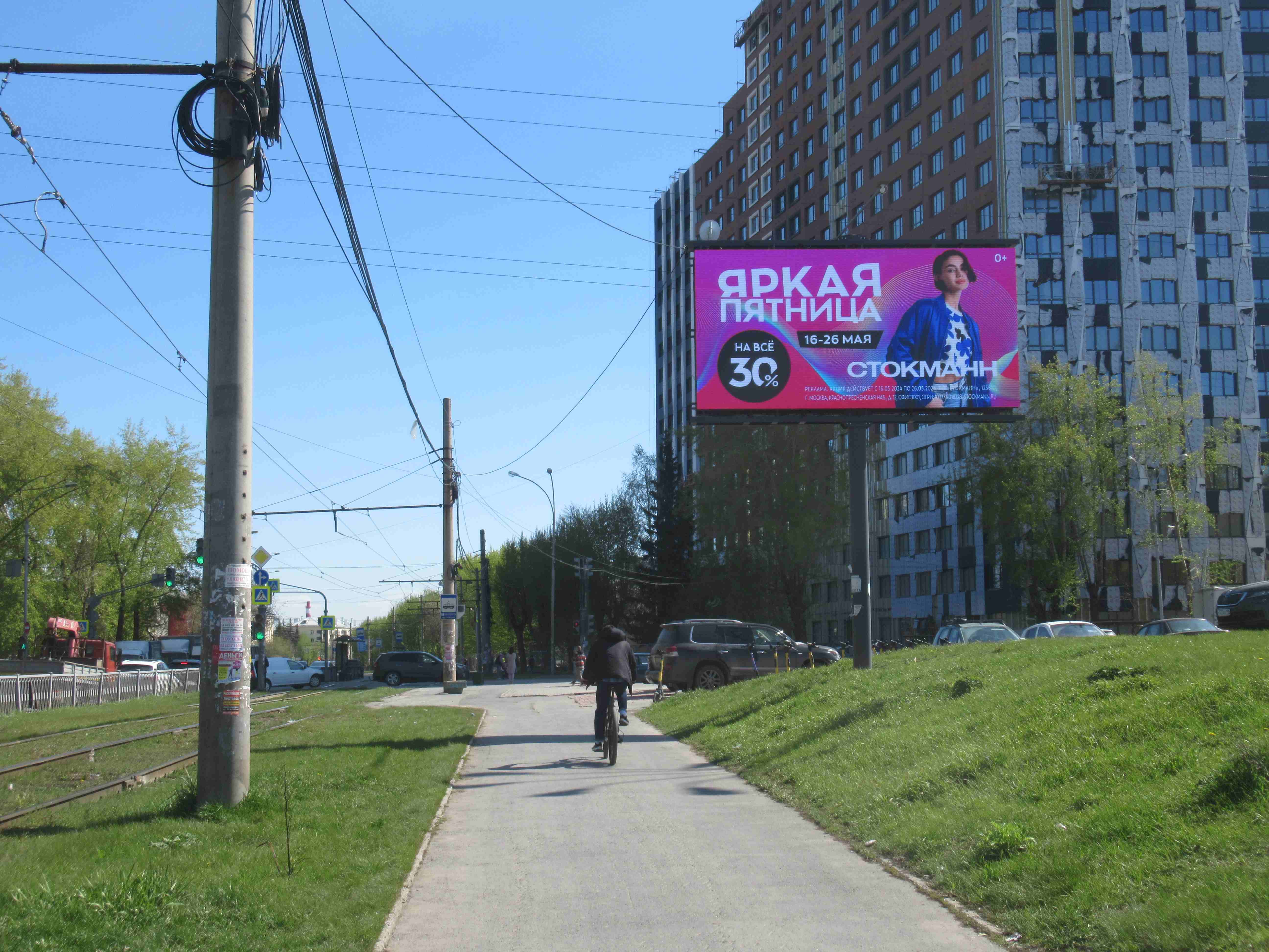 Фотография рекламного носителя, тип: Билборд 3x6, адрес: 8 Марта ул., д.212 Х Рижский ул., Екатеринбург, Свердловская область, Россия. Сторона A1-А10 №1021408