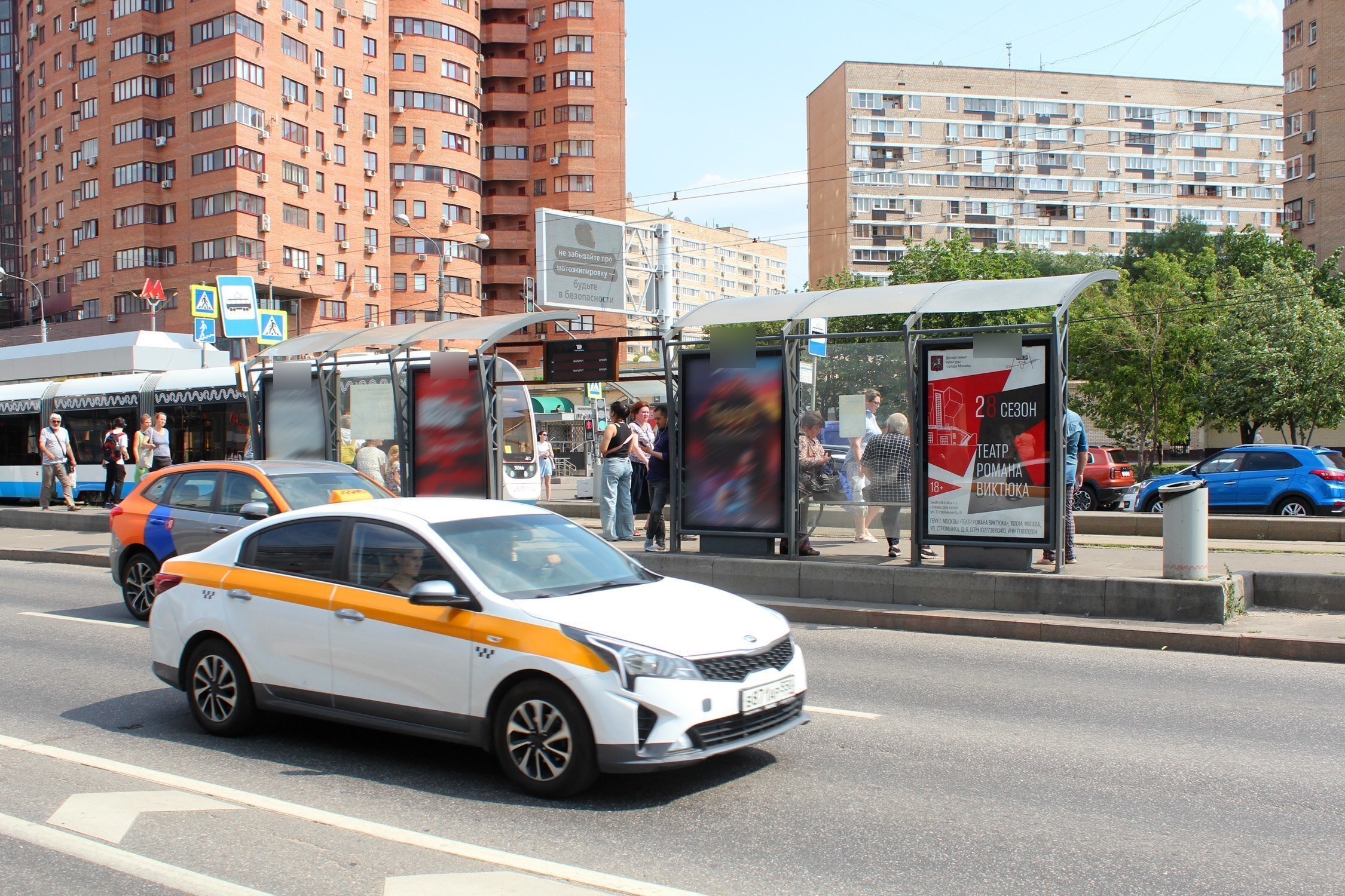 Фотография рекламного носителя, тип: Остановка 1.8x1.2, адрес: Крутицкий 3-й пер., ост. м. Пролетарская, поз.2, Москва, Россия. Сторона Б2 №335587