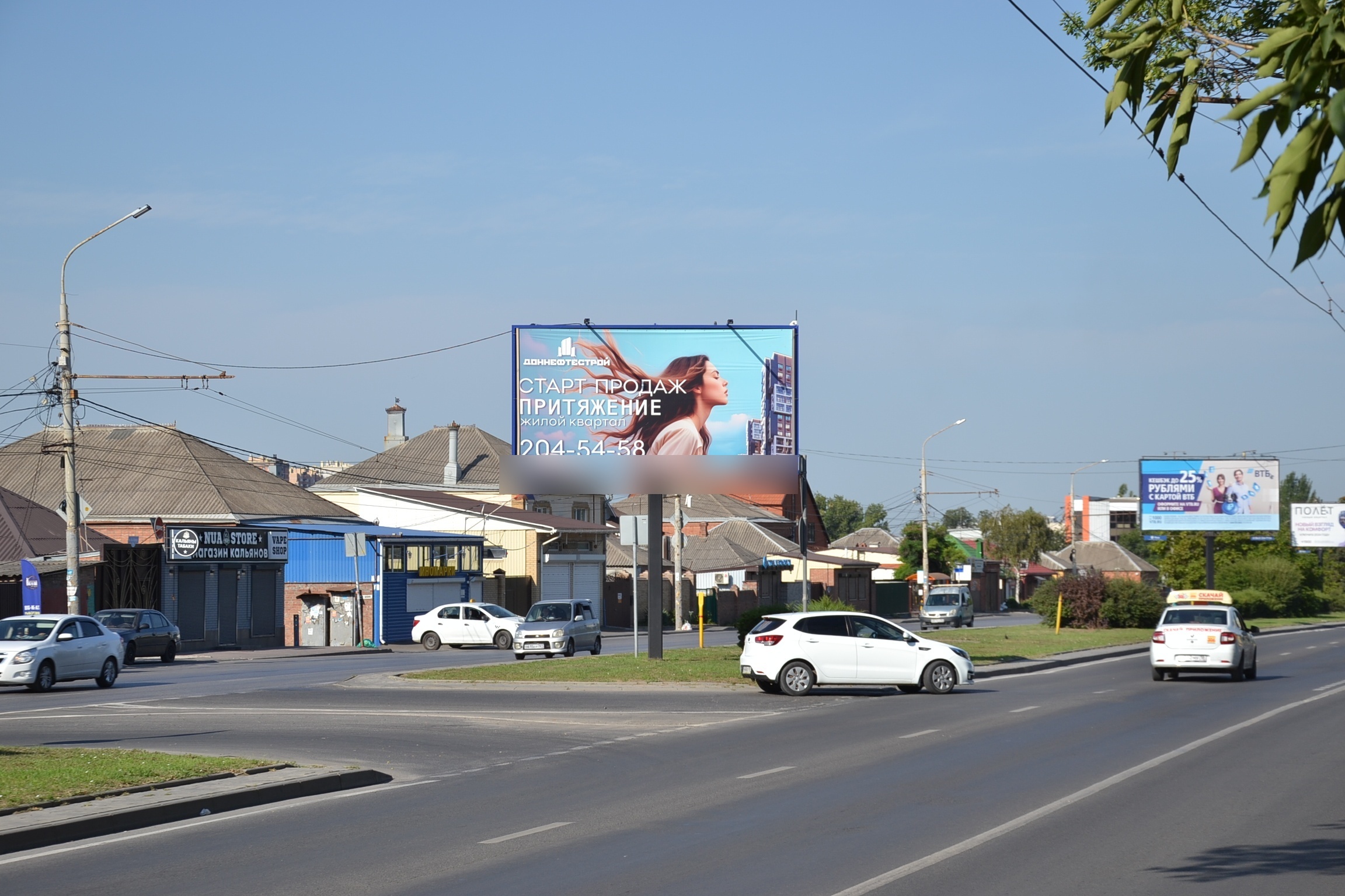 Фотография рекламного носителя, тип: Билборд 3x6, адрес: 40-летия Победы пр-т., д.90-92, Ростов-на-Дону, Ростовская область, Россия. Сторона Б1 №1086614