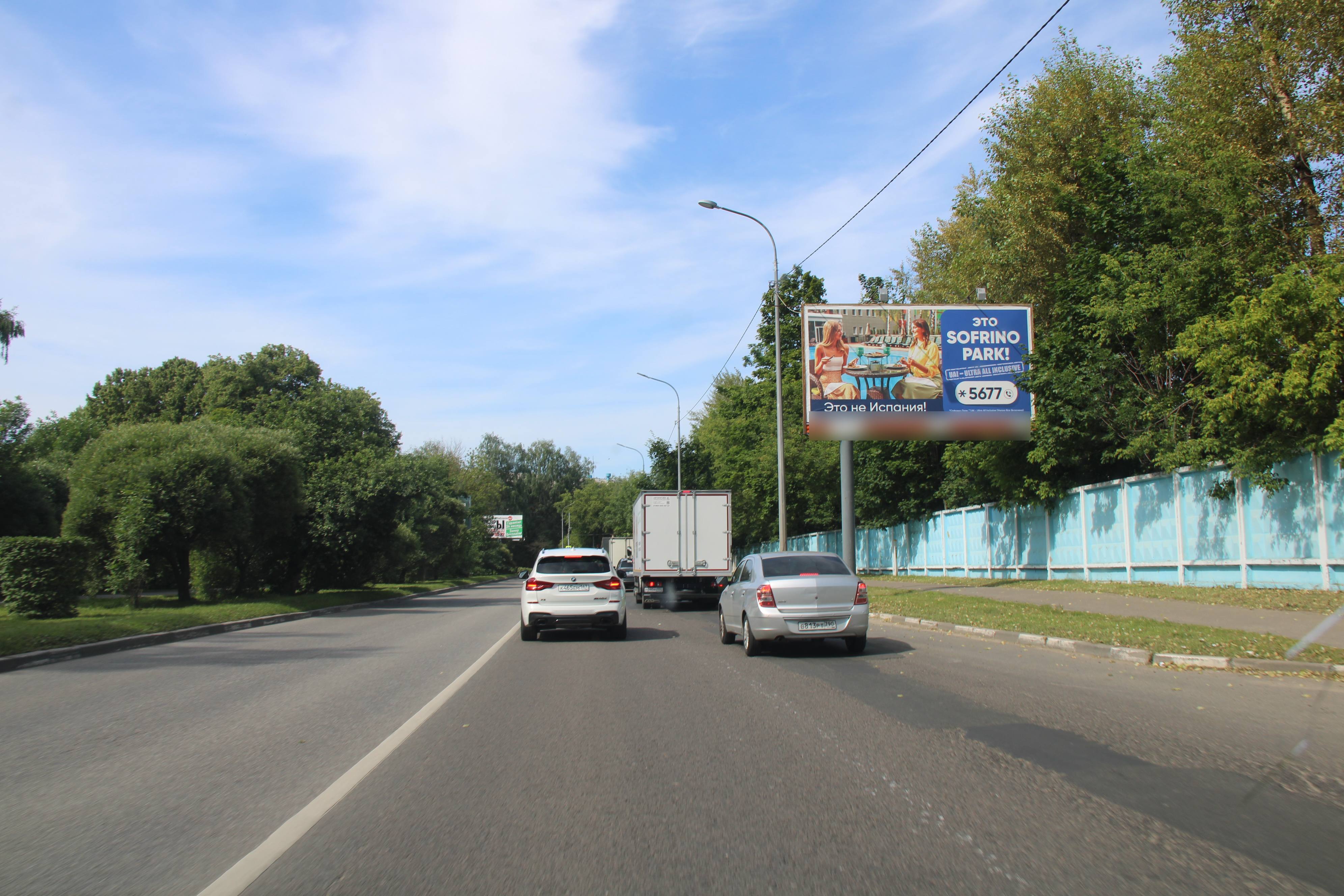 Фотография рекламного носителя, тип: Билборд 3x6, адрес: Пионерская ул., д.49а, Королев, Московская область, Россия. Сторона А №233078