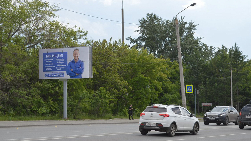 Фотография рекламного носителя, тип: Билборд 3x6, адрес: Блюхера ул. Х Нефтебазовая ул., Челябинск, Челябинская область, Россия. Сторона B №200971