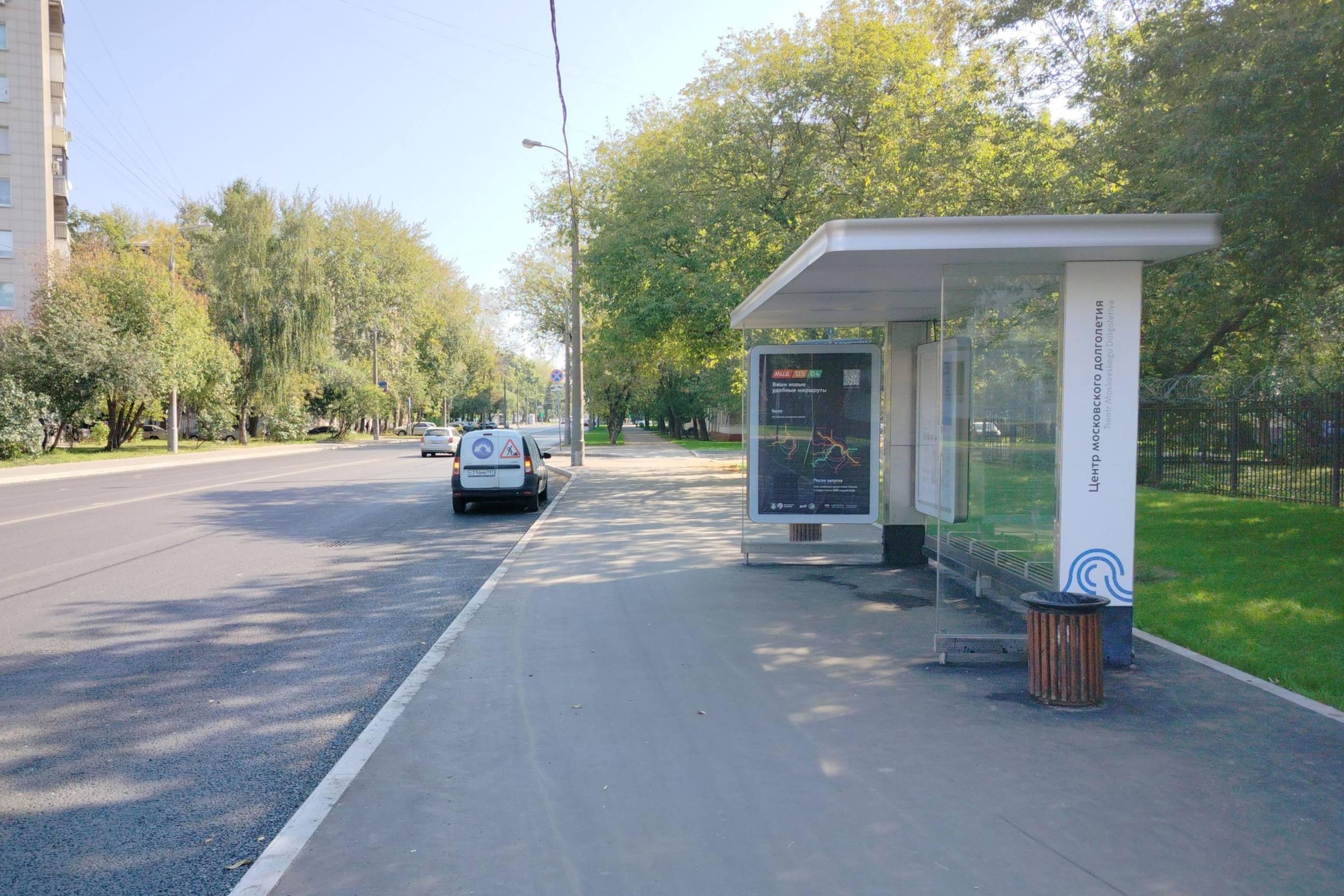 Фотография рекламного носителя, тип: Остановка 1.8x1.2, адрес: Перовская ул., д.46А, Москва, Россия. Сторона А №220717