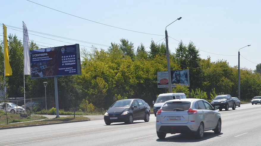 Фотография рекламного носителя, тип: Билборд 3x6, адрес: Уфимский тракт, д.1, Челябинск, Челябинская область, Россия. Сторона В №821193