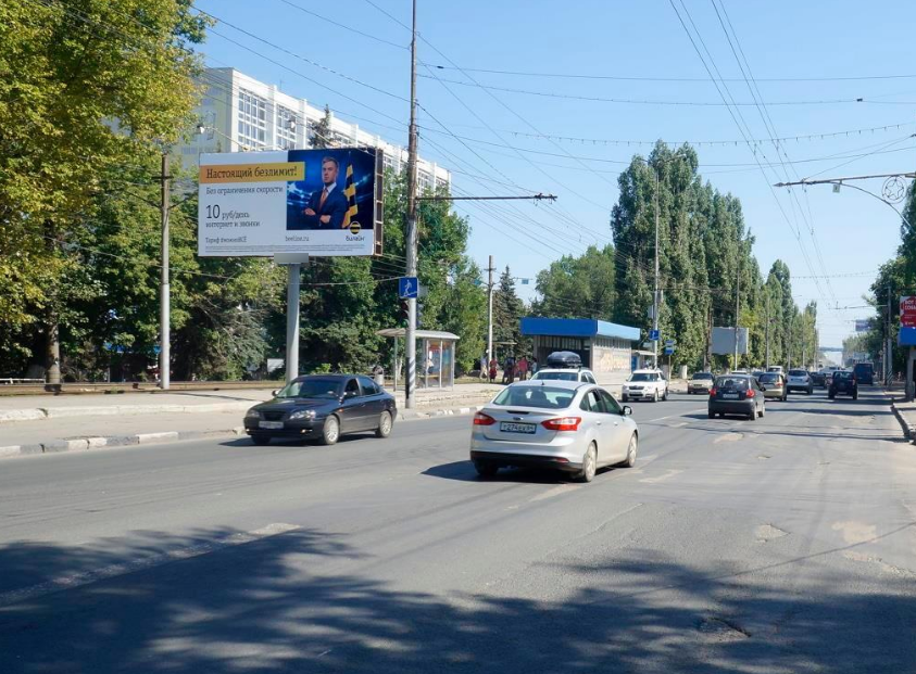 Фотография рекламного носителя, тип: Билборд 3x6, адрес: 50 лет Октября пр-т. Х Деловая ул., поз.2, Саратов, Саратовская область, Россия. Сторона Б №91118