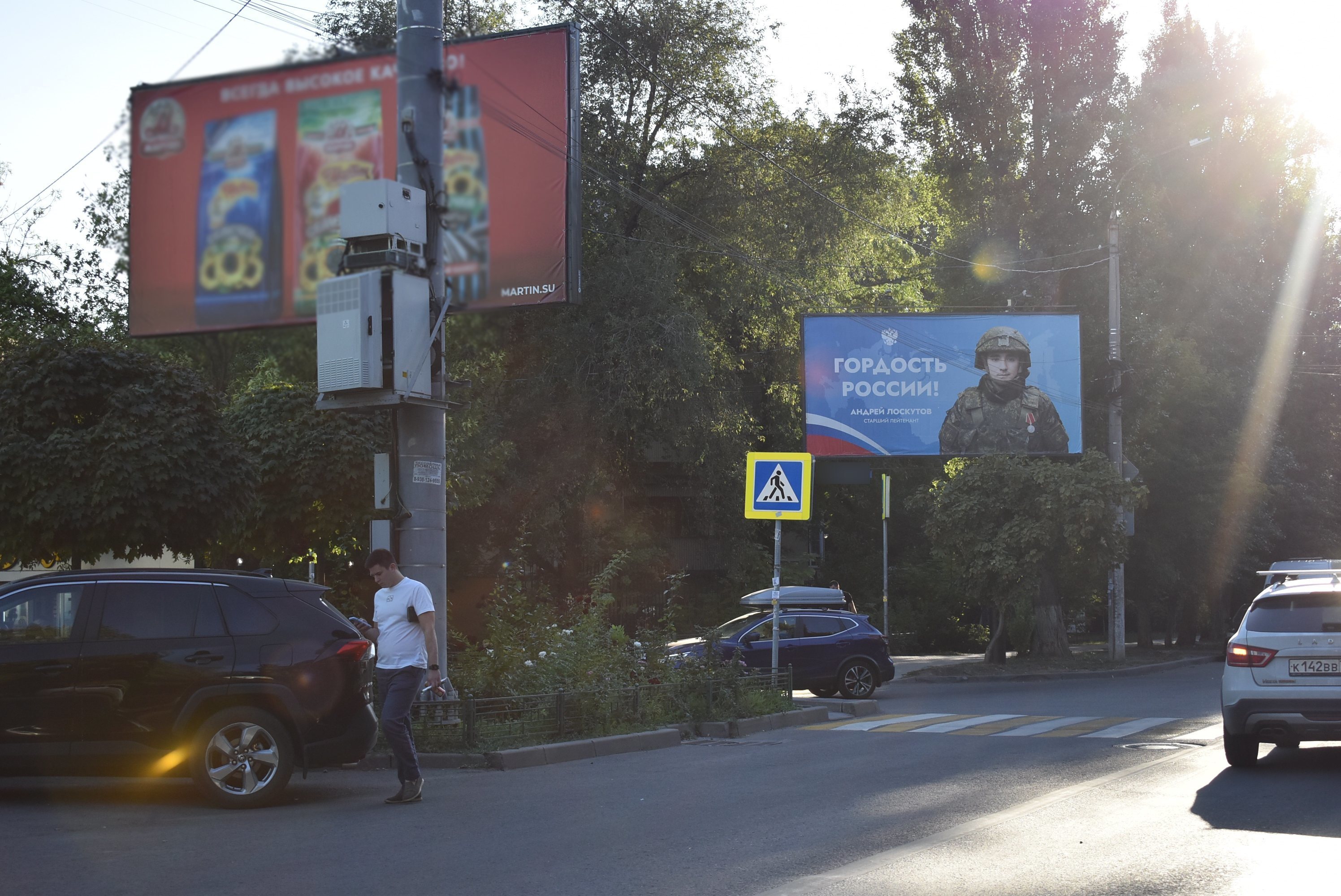 Фотография рекламного носителя, тип: Билборд 3x6, адрес: Соборный пер., д.85, Ростов-на-Дону, Ростовская область, Россия. Сторона Б №1087141