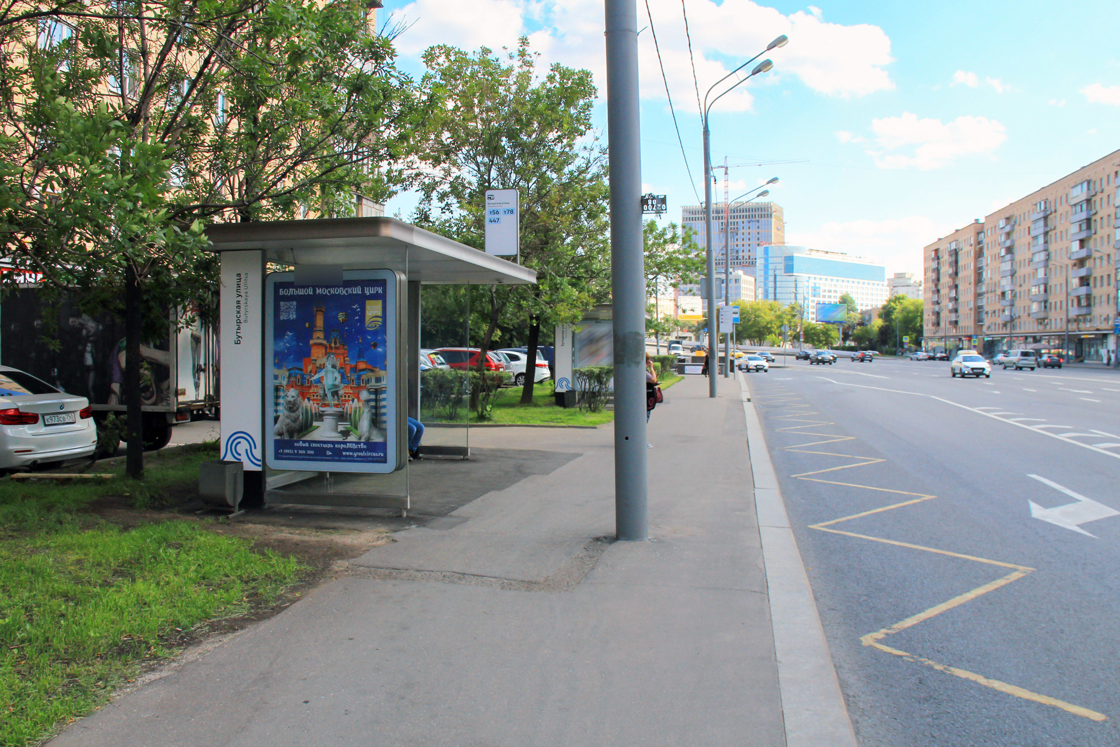 Фотография рекламного носителя, тип: Остановка 1.8x1.2, адрес: Бутырская ул., ост. Савеловский вокзал, поз.3, Москва, Россия. Сторона Б №334747