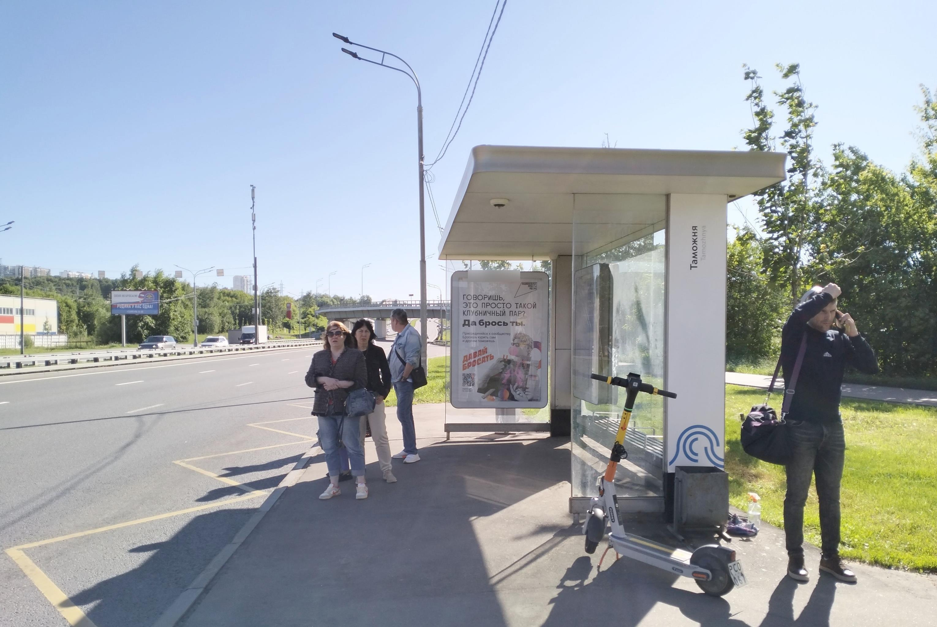 Фотография рекламного носителя, тип: Остановка 1.8x1.2, адрес: Волоколамское ш., д.142, стр.7, Москва, Россия. Сторона А №925651