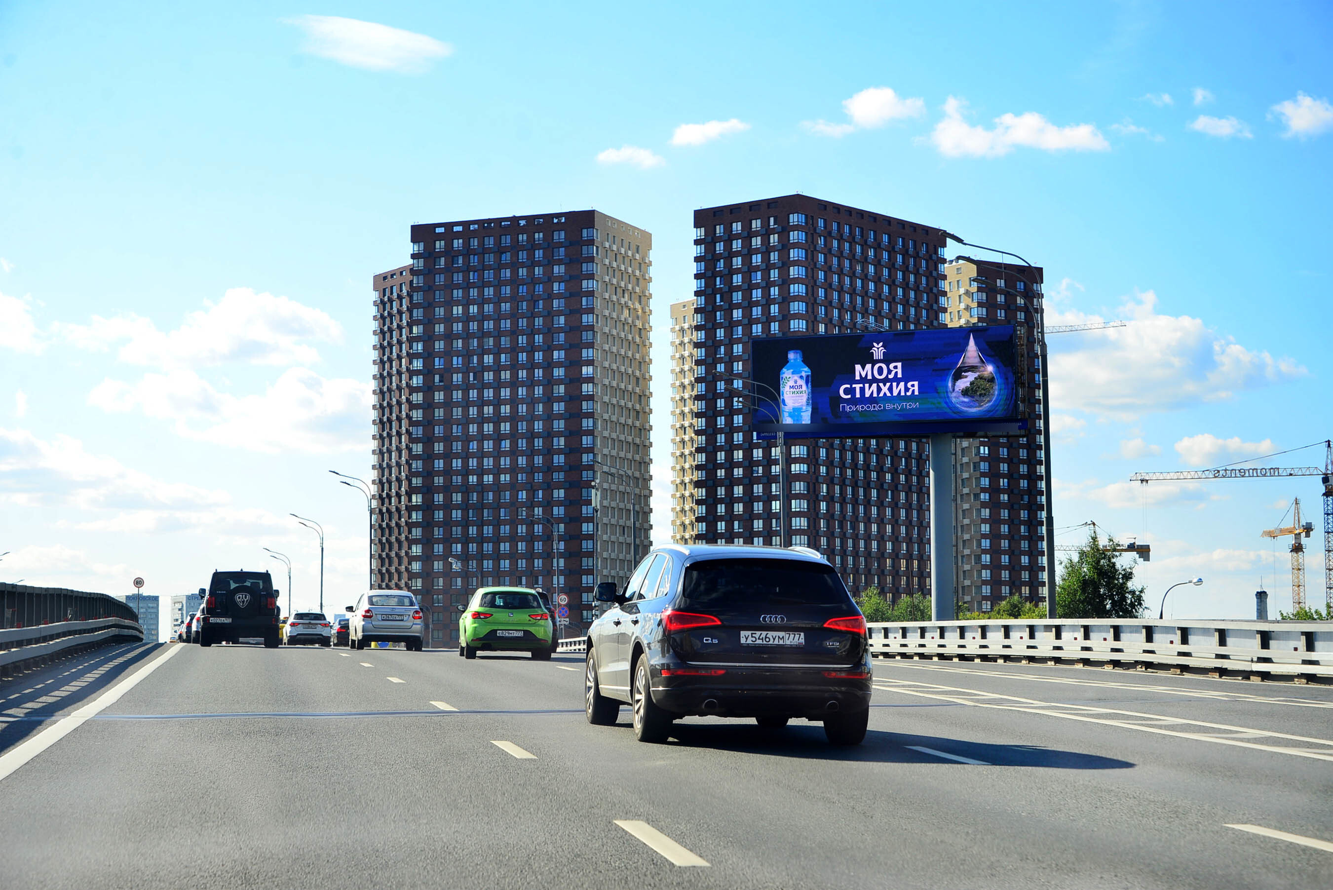 Фотография рекламного носителя, тип: Суперсайт 5x15, адрес: Волоколамское ш., д.20/2, Москва, Россия. Сторона А1 №594739