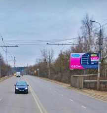 Фотография рекламного носителя, тип: Билборд 3x6, адрес: Белокаменное ш., д.5, Видное, Московская область, Россия. Сторона A №1375803