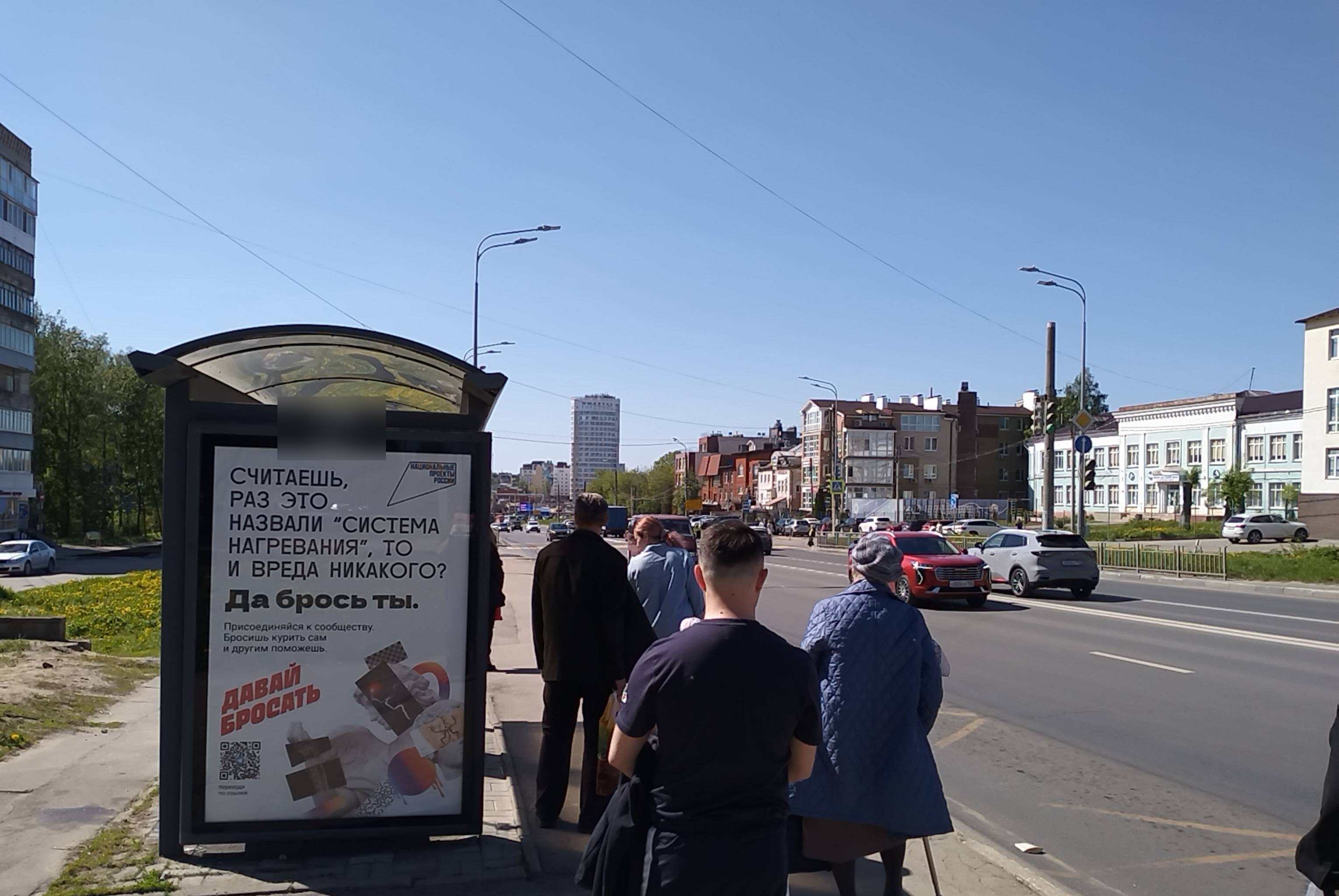 Фотография рекламного носителя, тип: Остановка 1.8x1.2, адрес: Родионова ул., ост. Донецкая, поз.2, Нижний Новгород, Нижегородская область, Россия. Сторона Б №142372