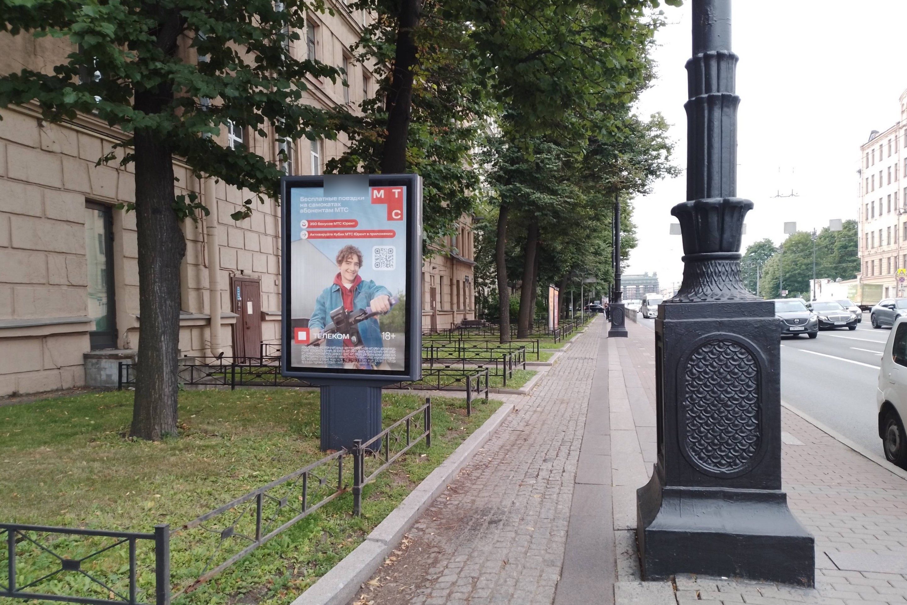 Фотография рекламного носителя, тип: Ситиформат 1.8x1.2, адрес: Московский пр-т., д.102, Санкт-Петербург, Россия. Сторона Б №139448