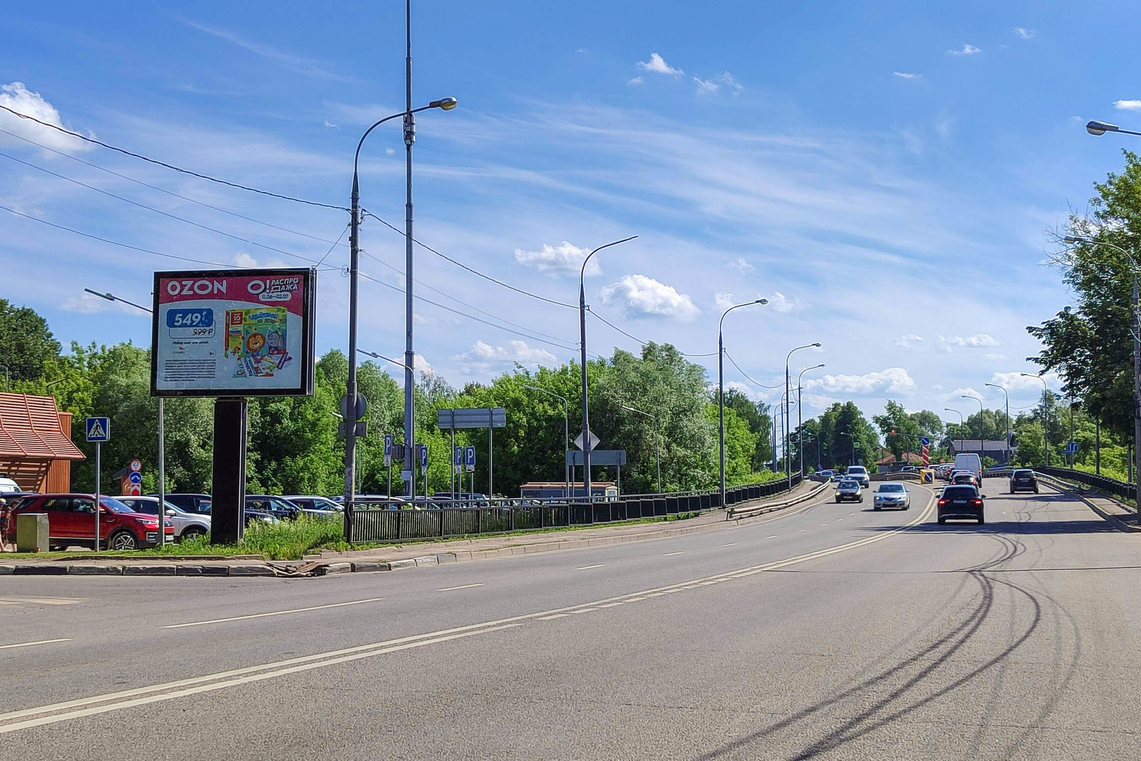 Фотография рекламного носителя, тип: Ситиборд 2.7x3.7, адрес: Московская ул., н-в д.10, Чехов, Московская область, Россия. Сторона B1-B5 №1067369