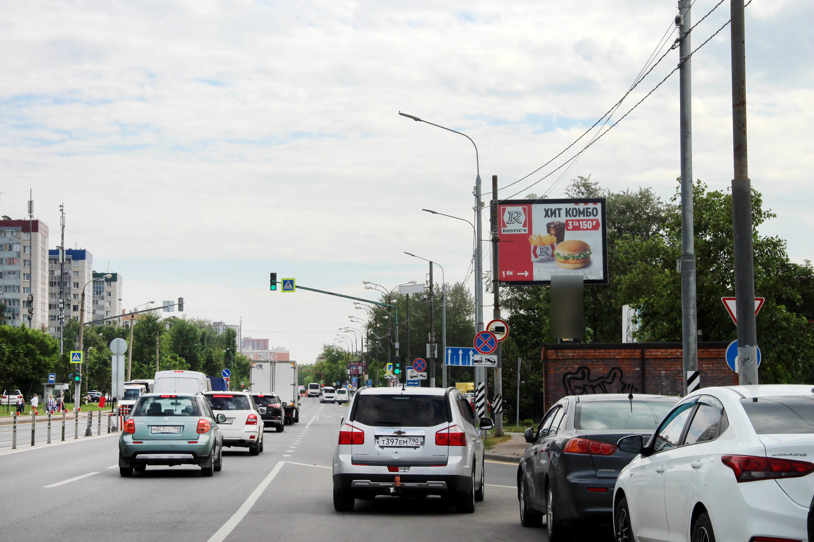 Фотография рекламного носителя, тип: Ситиборд 2.7x3.7, адрес: Можайское ш., 25 940м, Одинцово, Московская область, Россия. Сторона A1-А7 №434979