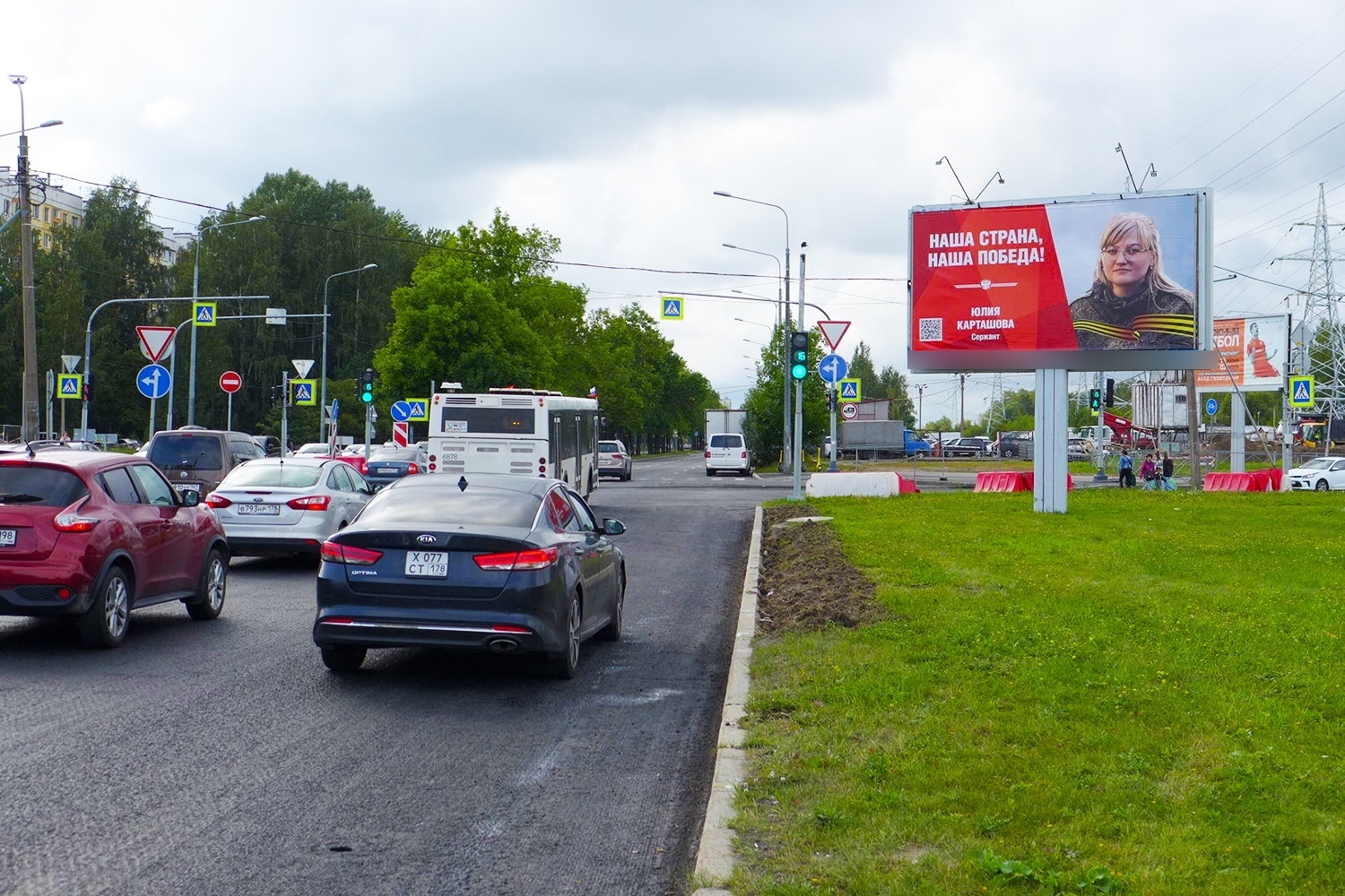 Фотография рекламного носителя, тип: Билборд 3x6, адрес: Северный пр-т., д.97 X Руставели ул., Санкт-Петербург, Россия. Сторона А2 №120791
