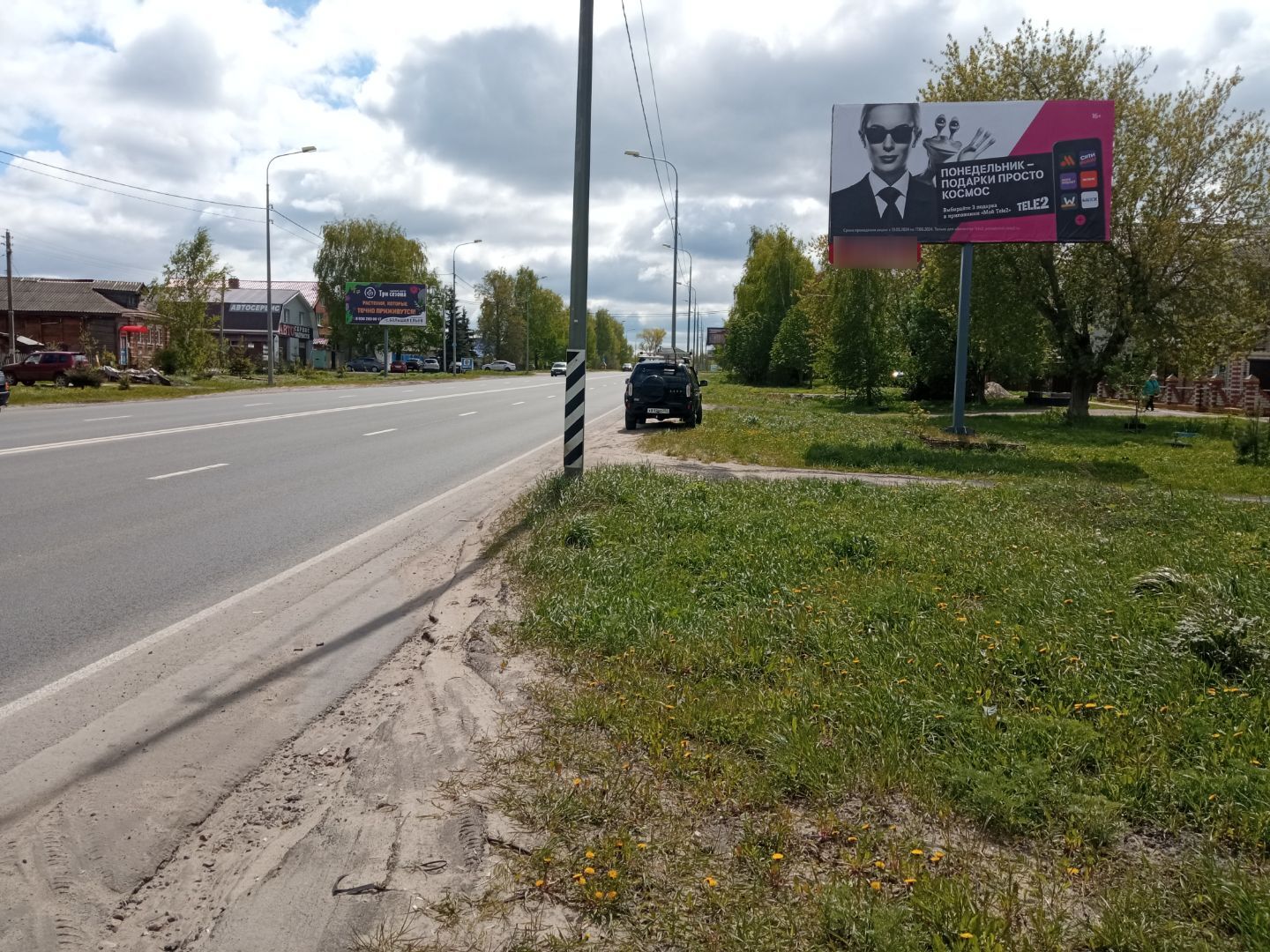 Фотография рекламного носителя, тип: Билборд 3x6, адрес: Афонино д., Магистральная ул., д.180, Нижний Новгород, Нижегородская область, Россия. Сторона А №248299