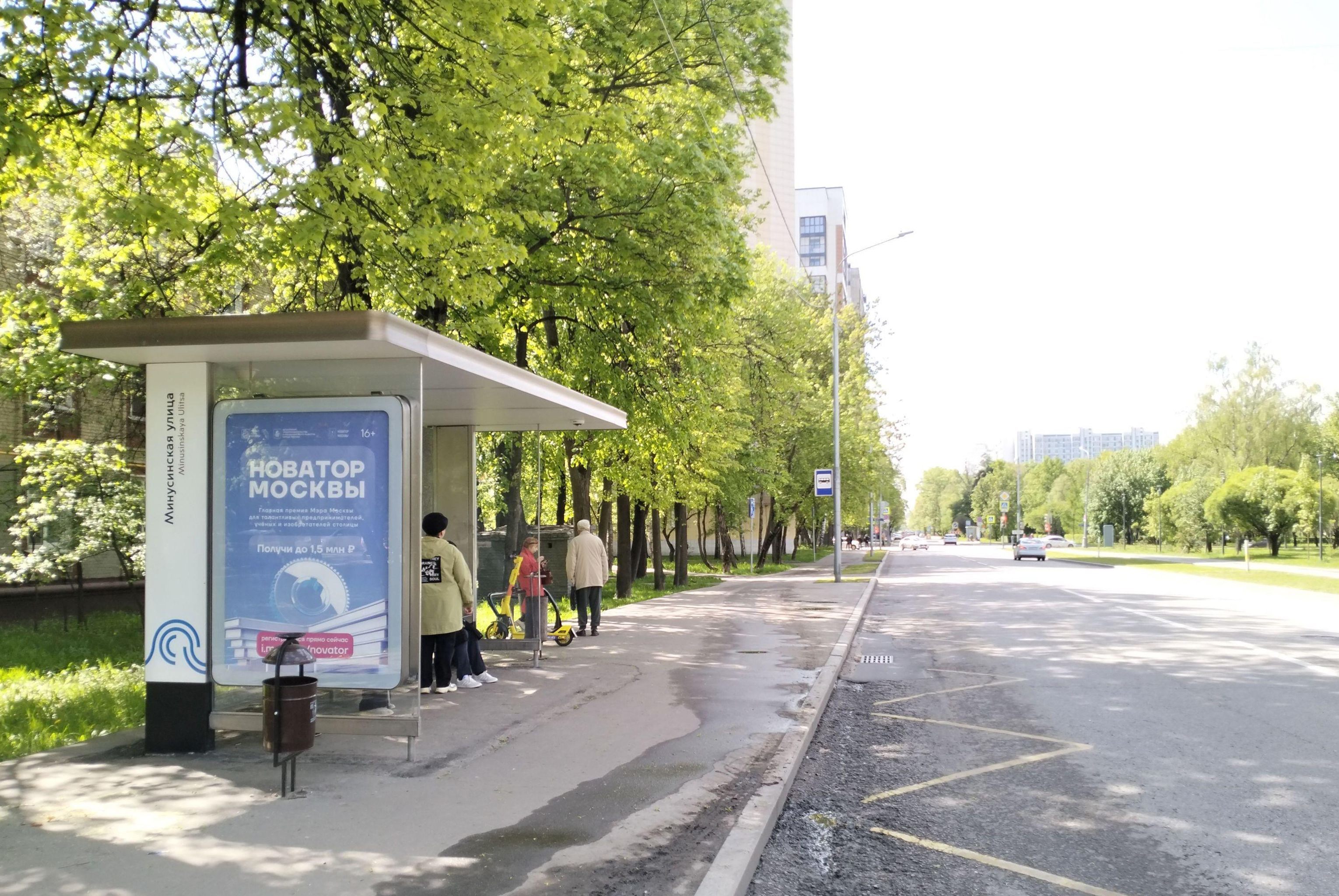 Фотография рекламного носителя, тип: Остановка 1.8x1.2, адрес: Изумрудная ул., д.38, Москва, Россия. Сторона Б №800593