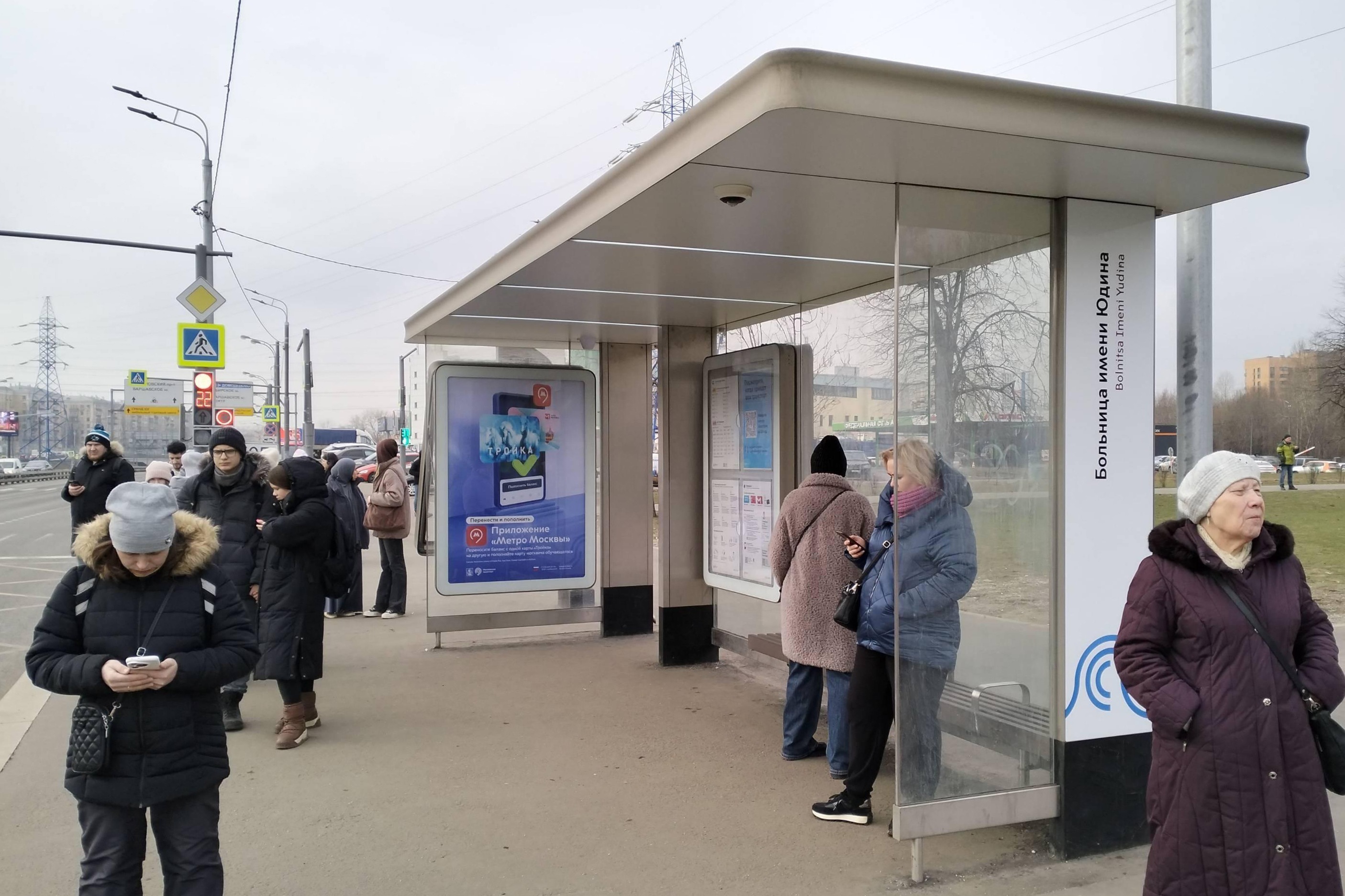 Фотография рекламного носителя, тип: Остановка 1.8x1.2, адрес: Коломенский пр-зд., ост. "Больница №7 городская", Москва, Россия. Сторона А №927850