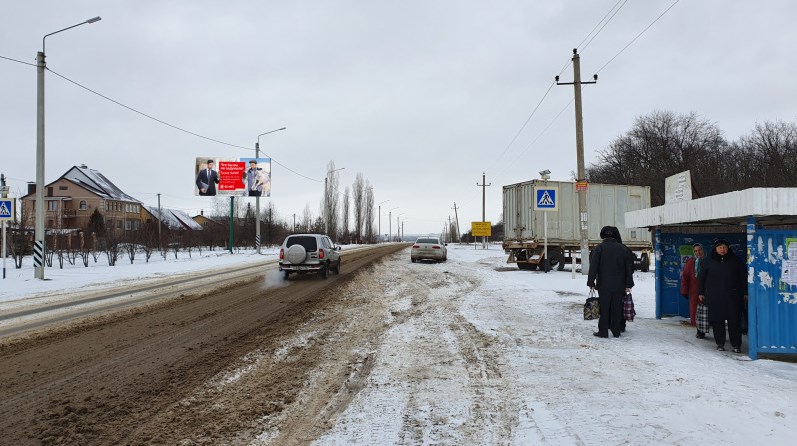 Фотография рекламного носителя, тип: Билборд 3x6, адрес: Комарова ул., д.3, Семилуки, Воронежская область, Россия. Сторона B №1002556