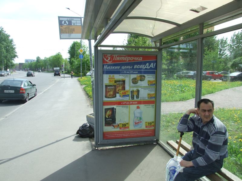 Фотография рекламного носителя, тип: Остановка 1.8x1.2, адрес: Бабушкина ул., д.49, Санкт-Петербург, Россия. Сторона А №130610