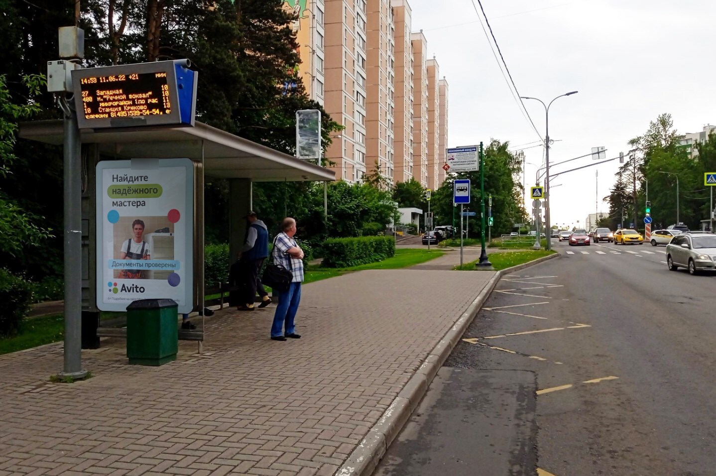 Фотография рекламного носителя, тип: Остановка 1.8x1.2, адрес: Московский пр-т., корп.606, Зеленоград, Москва, Россия. Сторона Б №936787