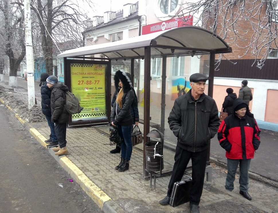 Фотография рекламного носителя, тип: Остановка 1.8x1.2, адрес: Московская ул., поз.1, Новочеркасск, Ростовская область, Россия. Сторона A №1371309