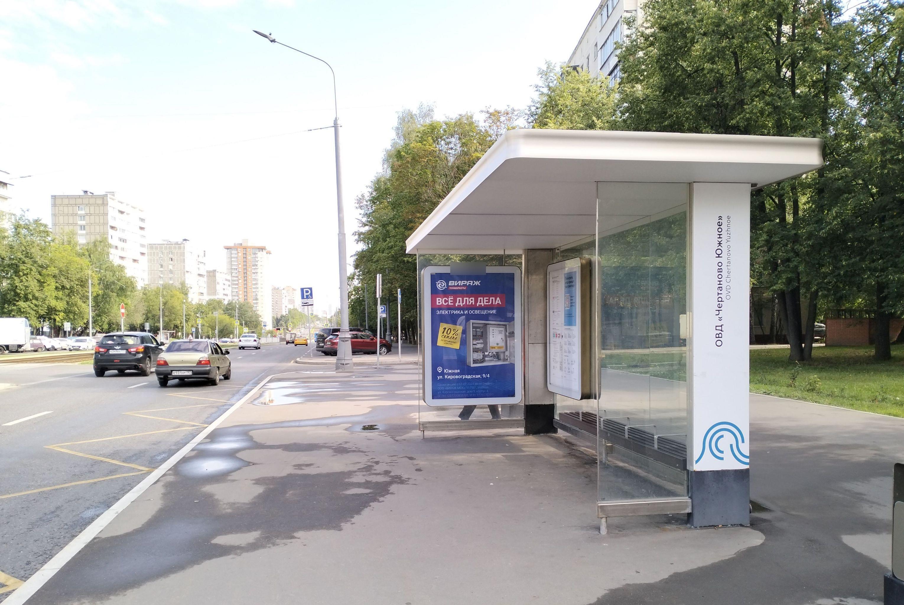 Фотография рекламного носителя, тип: Остановка 1.8x1.2, адрес: Чертановская ул., д.59, поз.1, Москва, Россия. Сторона А №936241
