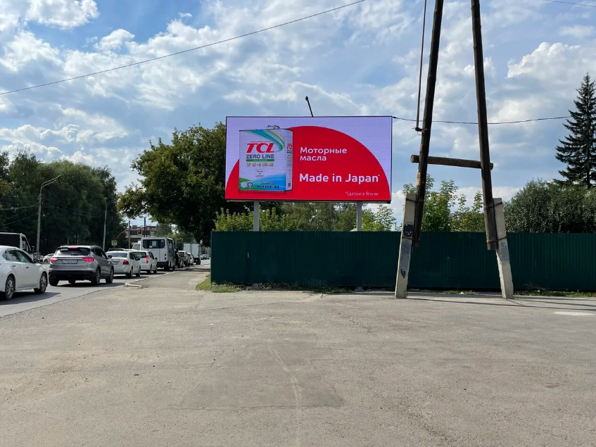 Фотография рекламного носителя, тип: Билборд 3x6, адрес: Павловский тракт, д.16, Барнаул, Алтайский край, Россия. Сторона А11-А20 №1044570