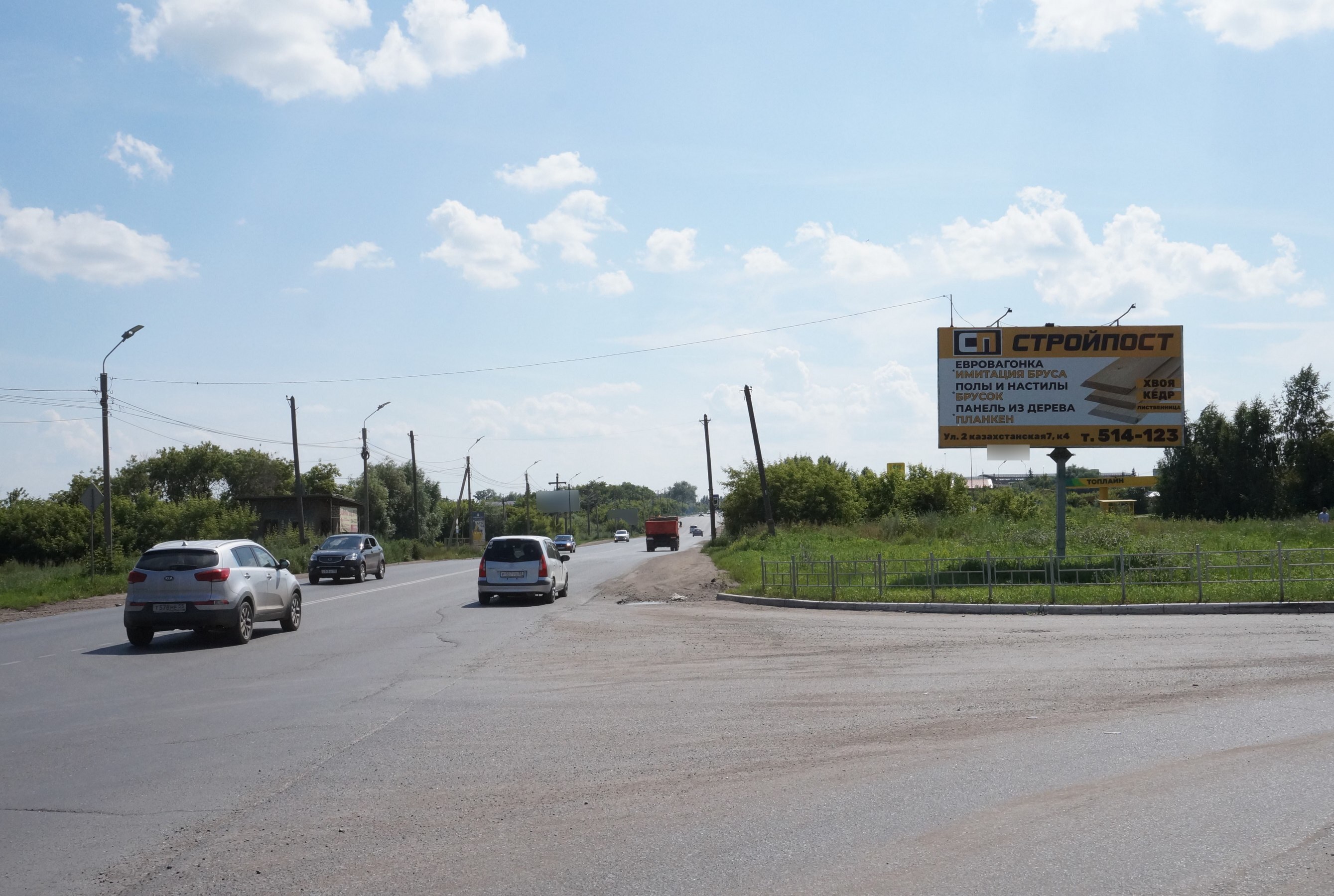 Фотография рекламного носителя, тип: Билборд 3x6, адрес: Мельничная ул. Х Казахстанская ул., поз.2, Омск, Омская область, Россия. Сторона А №419372