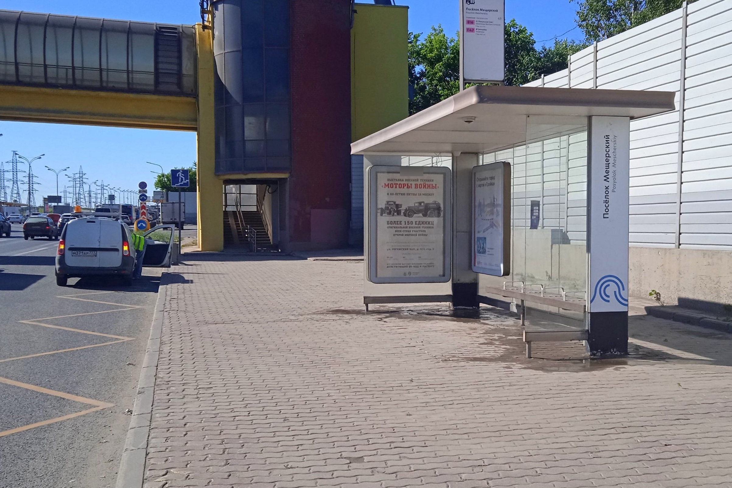 Фотография рекламного носителя, тип: Остановка 1.8x1.2, адрес: МКАД, 49 000м, ост. "Поселок Мещерский", Москва, Россия. Сторона А №1004876