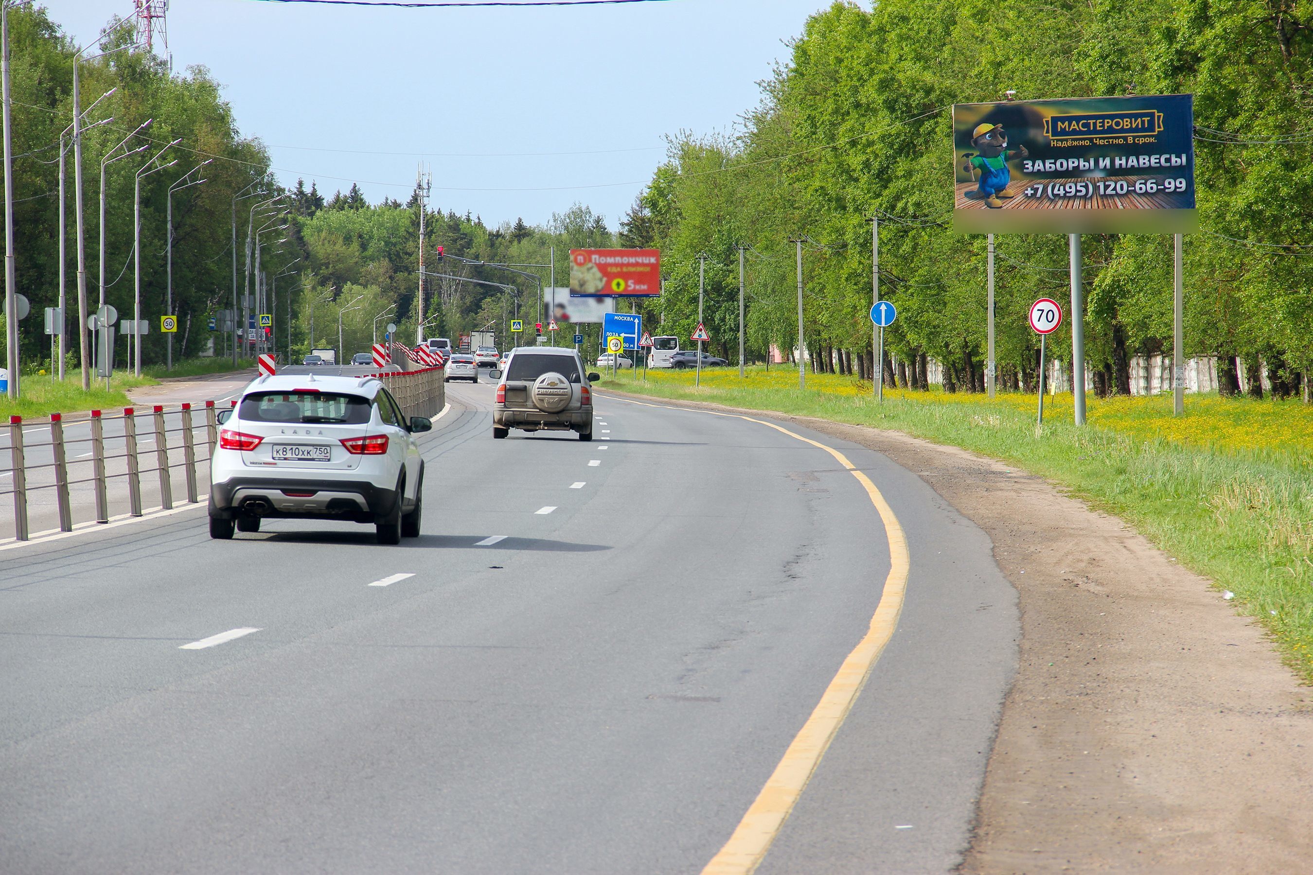 Фотография рекламного носителя, тип: Билборд 3x6, адрес: Сергиево-Посадский округ, подъезд к городу, ПК 4 750м, Сергиев Посад, Московская область, Россия. Сторона А №972636