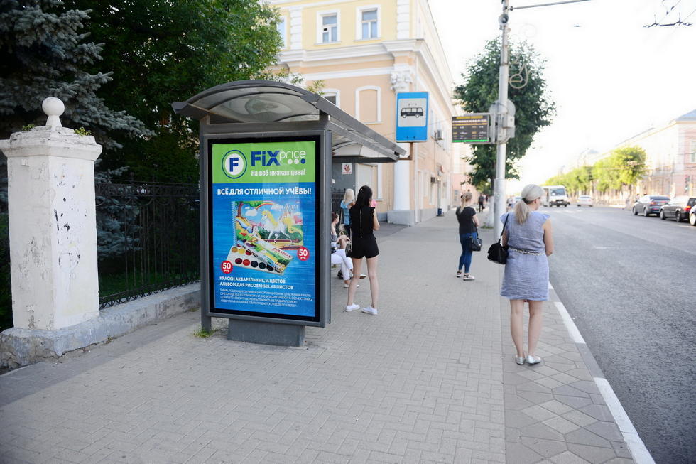 Фотография рекламного носителя, тип: Остановка 1.8x1.2, адрес: Ленина ул., д.31, поз.2, Рязань, Рязанская область, Россия. Сторона Б №158759