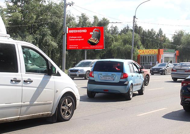 Фотография рекламного носителя, тип: Билборд 3x6, адрес: Лукашевича ул., д.11/2, Омск, Омская область, Россия. Сторона Б №616890