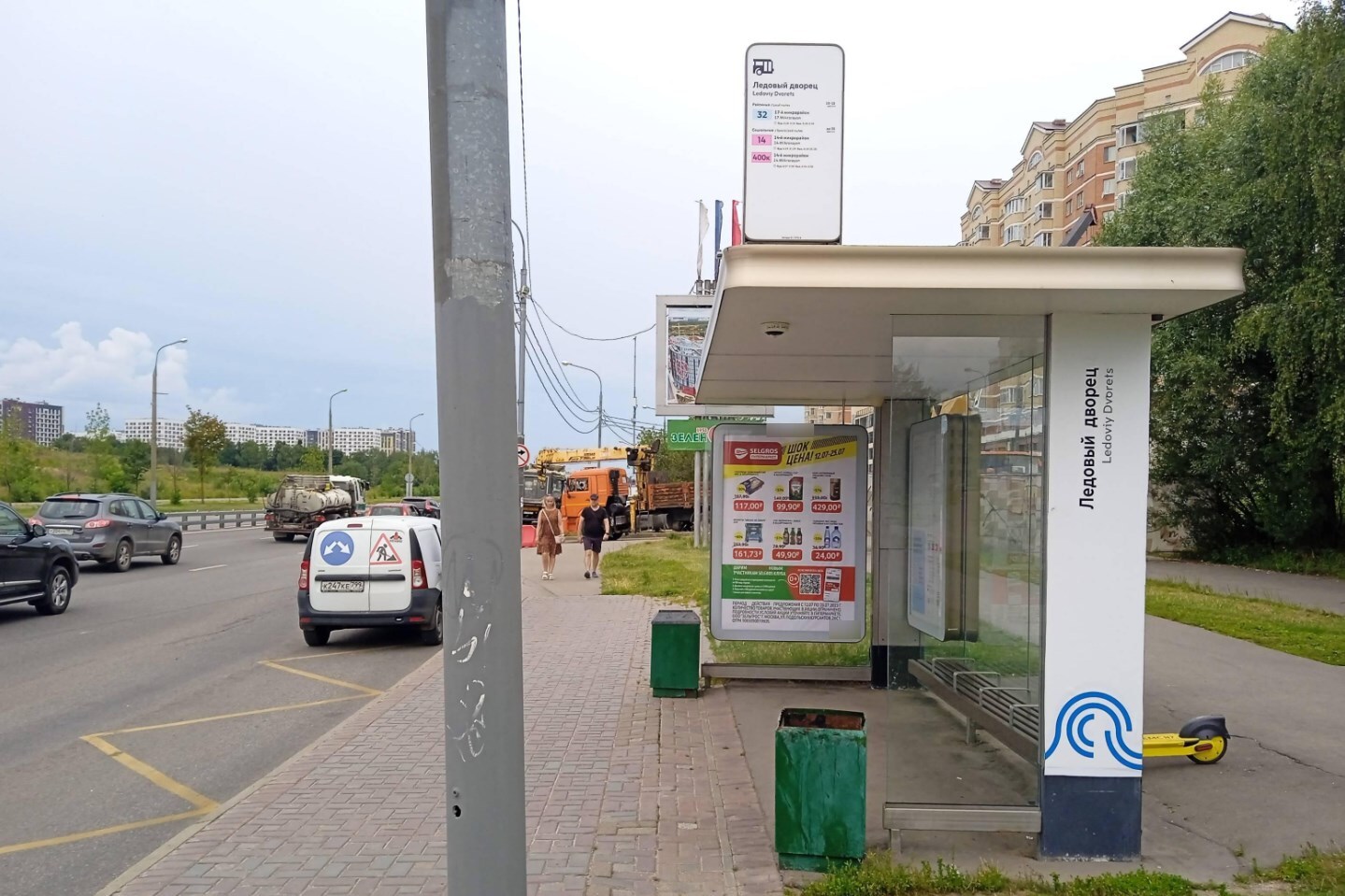 Фотография рекламного носителя, тип: Остановка 1.8x1.2, адрес: Георгиевский пр-т., корп.2045, поз.2, Зеленоград, Москва, Россия. Сторона А №950346