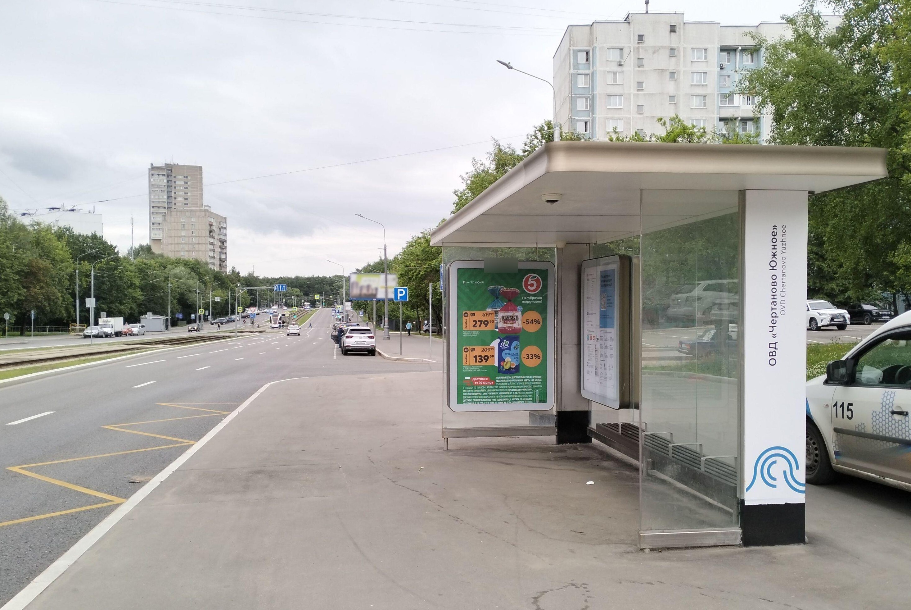 Фотография рекламного носителя, тип: Остановка 1.8x1.2, адрес: Чертановская ул., д.60, корп.2, Москва, Россия. Сторона А №936245