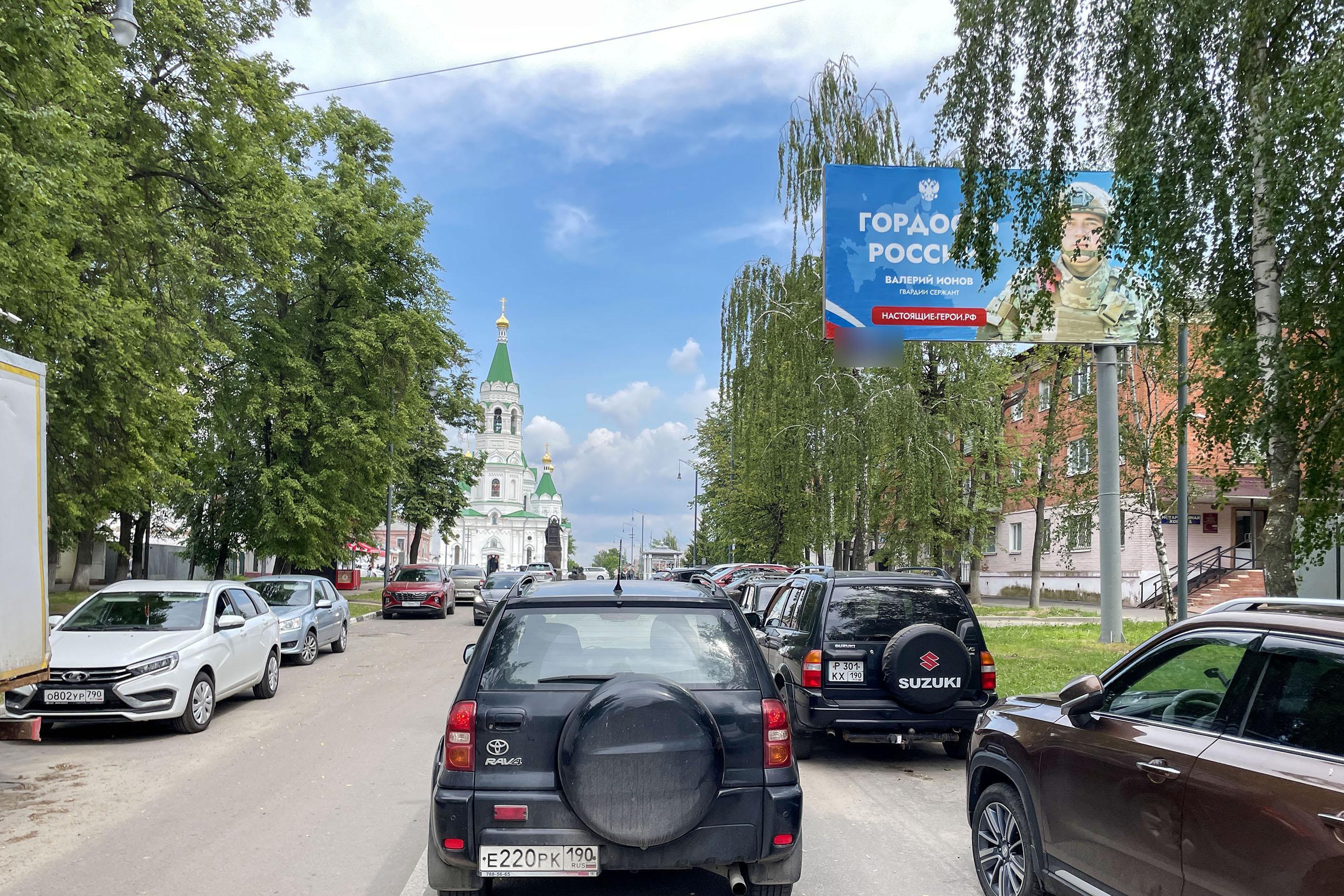 Фотография рекламного носителя, тип: Билборд 3x6, адрес: Александра Невского ул., д.22, Егорьевск, Московская область, Россия. Сторона А №178998